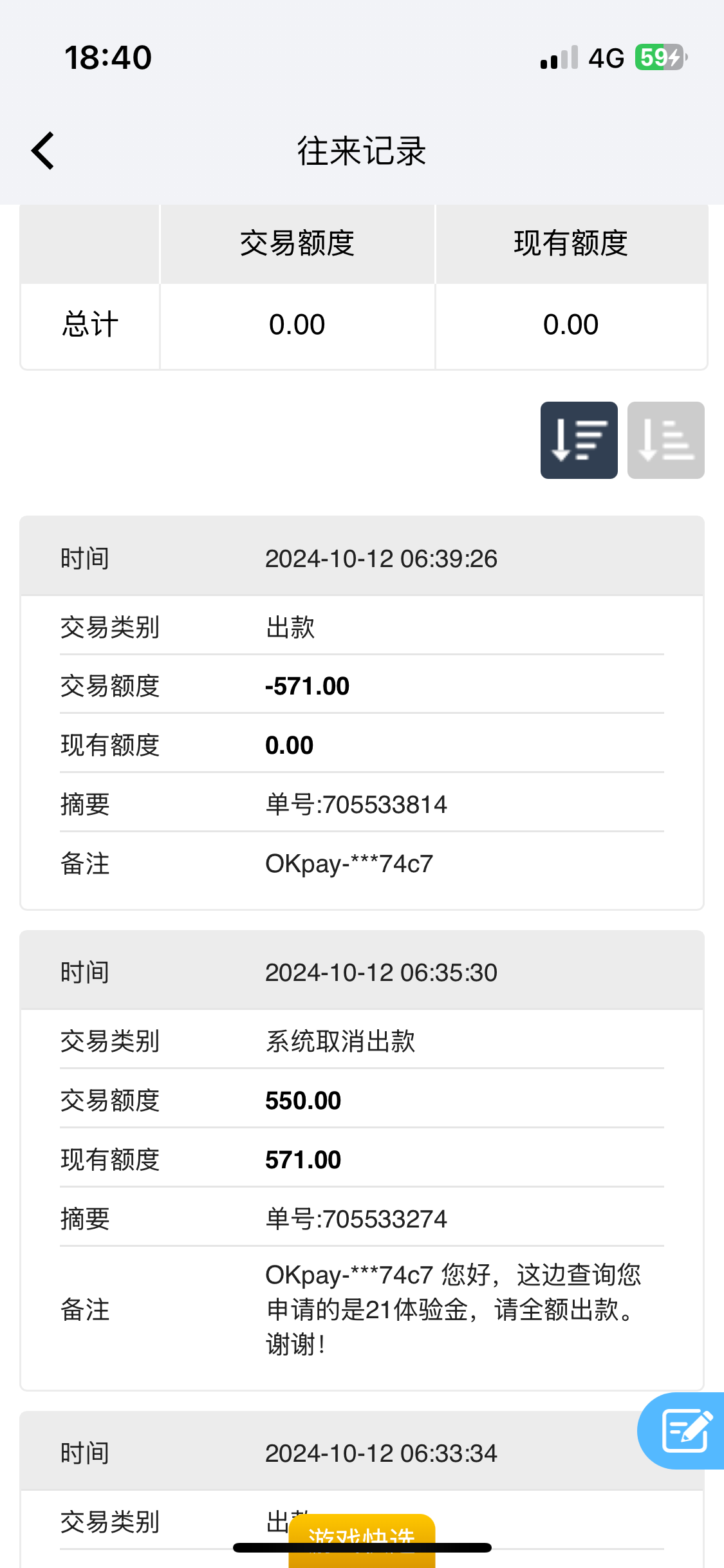 IMG_0377.png