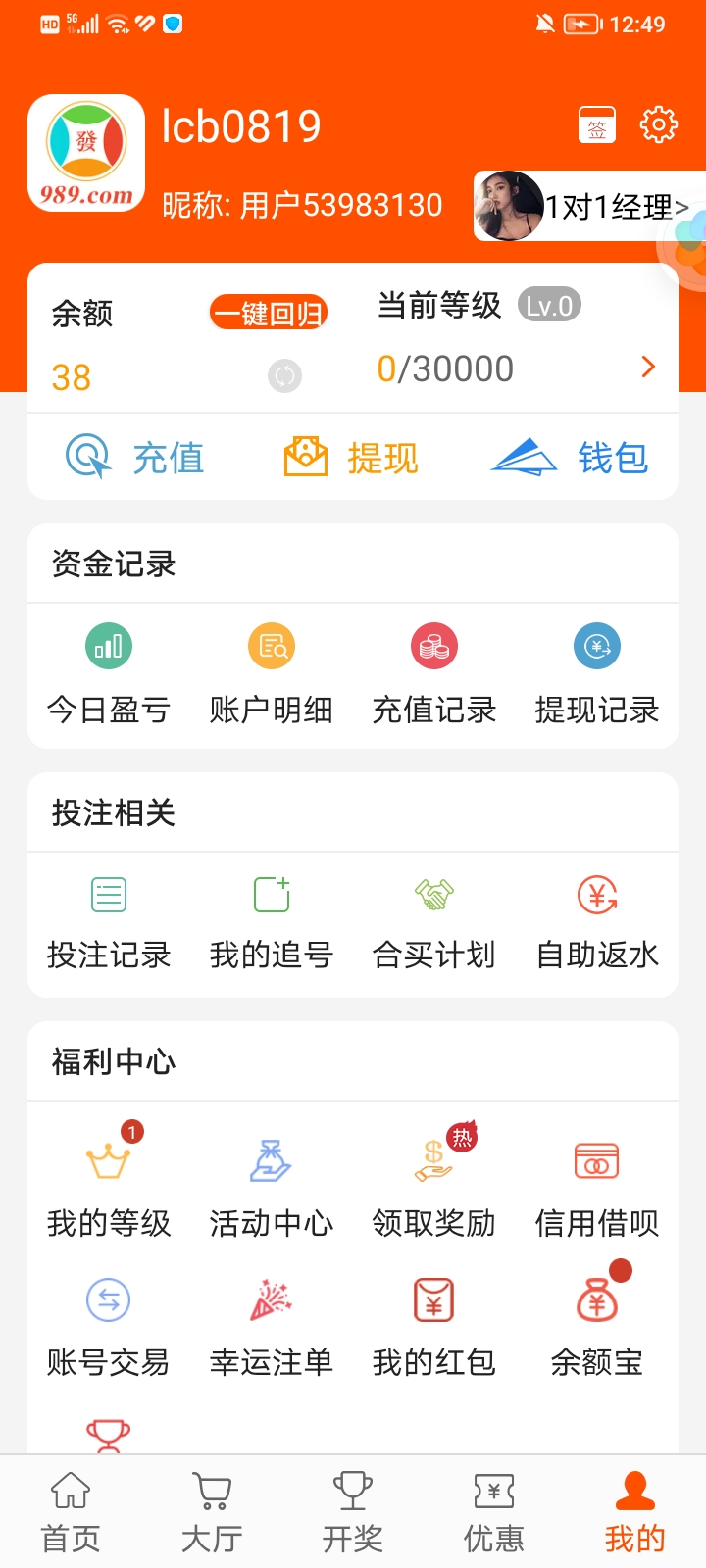 Screenshot_20250131_004929.jpg