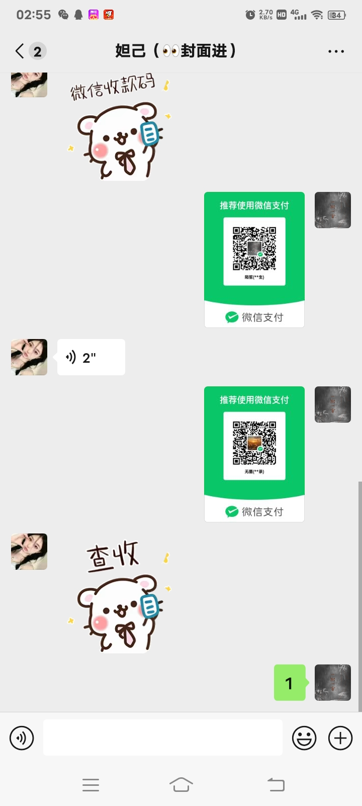 Screenshot_20250217_025543.jpg