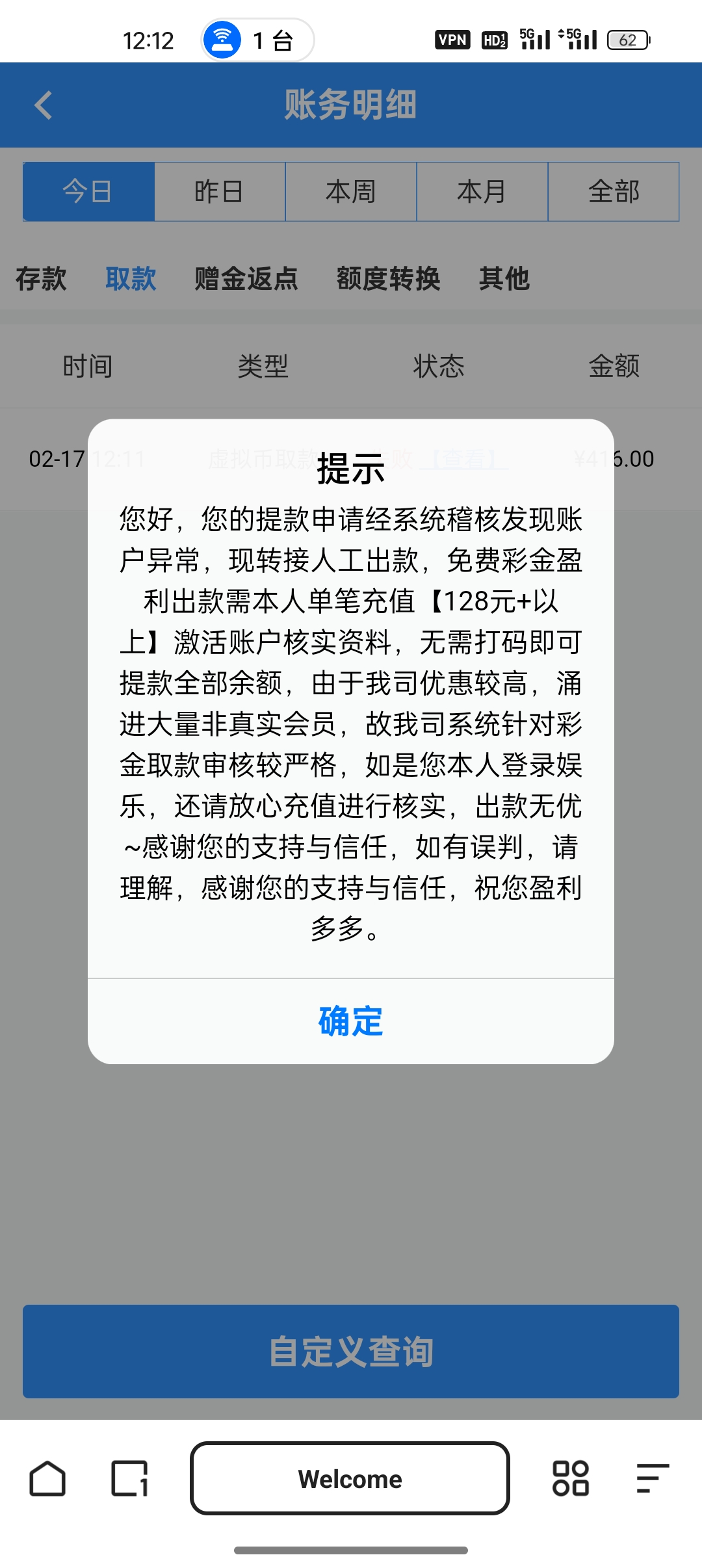 Screenshot_2025-02-17-12-12-31-79_8b7aa5be40a89c6a7df806c347da652a.jpg