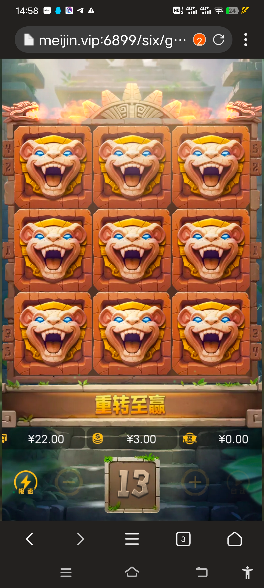 Screenshot_20250313_145831.jpg