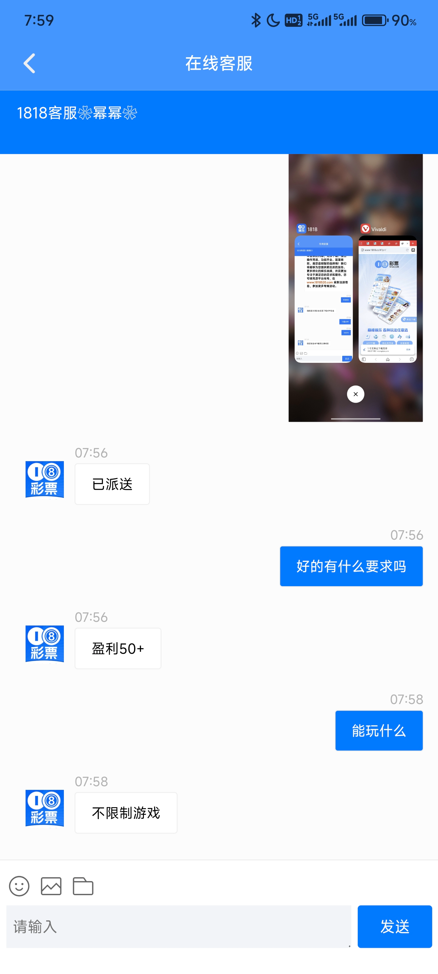 Screenshot_2025-03-08-07-59-01-888_tencent.trtc.com.jpg