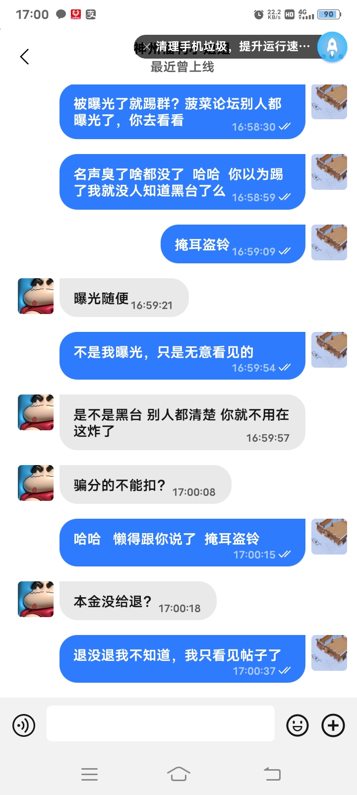 Screenshot_20250314_170057.jpg