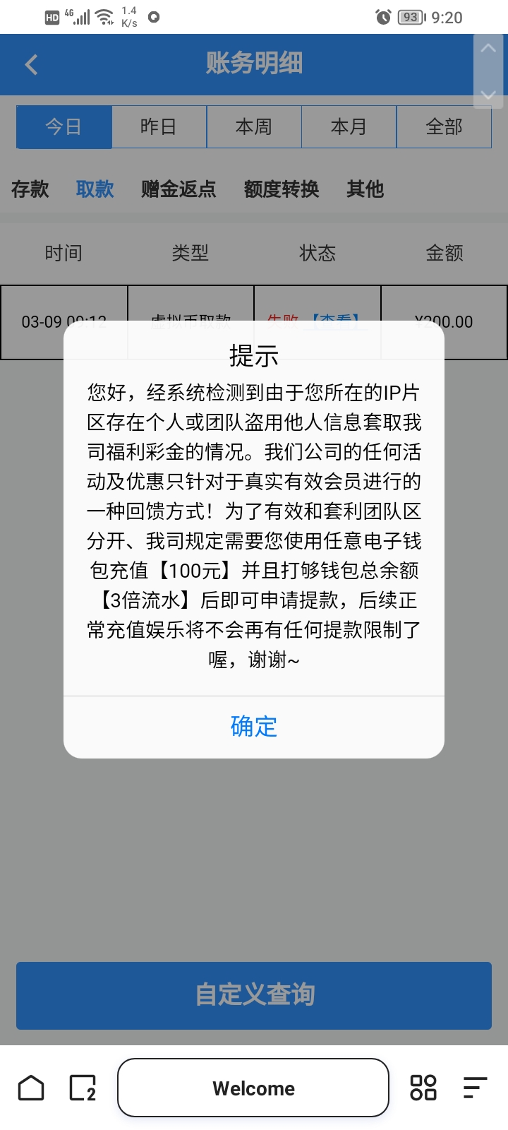 Screenshot_20250309_092009.jpg