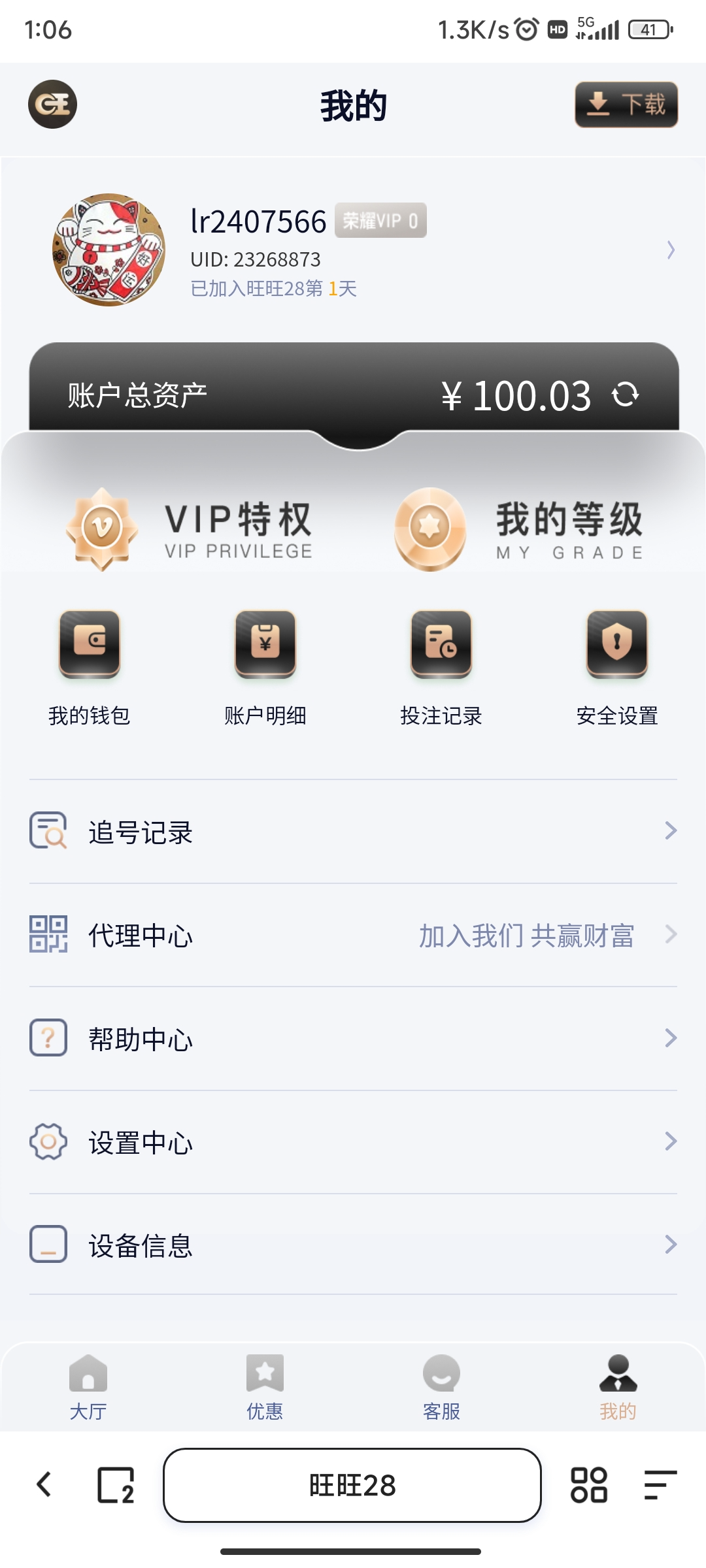 Screenshot_2025-03-26-01-06-12-717_com.quark.browser.jpg