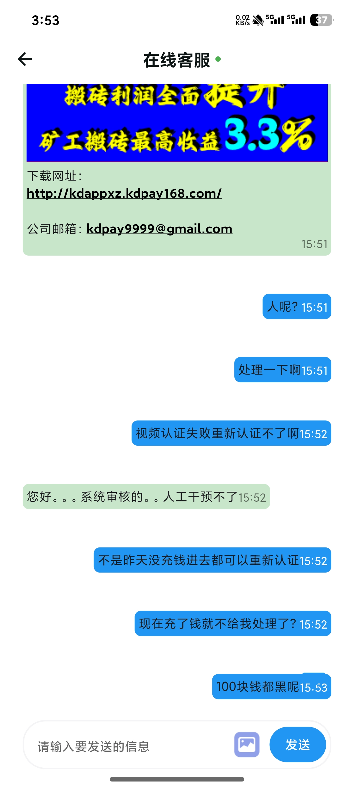 Screenshot_2025-03-26-15-53-58-093_com.inkeve.appj.jpg