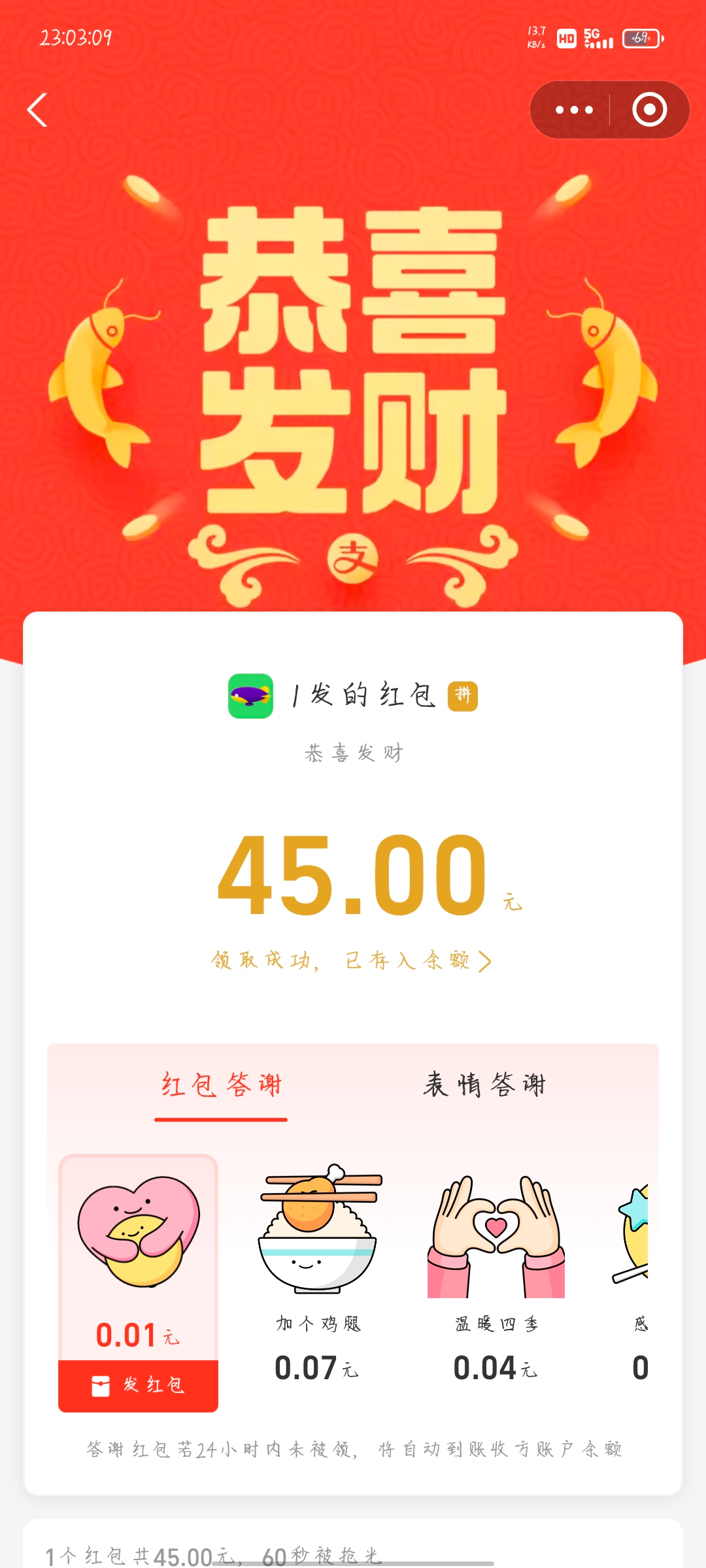 Screenshot_20250331_230310.jpg