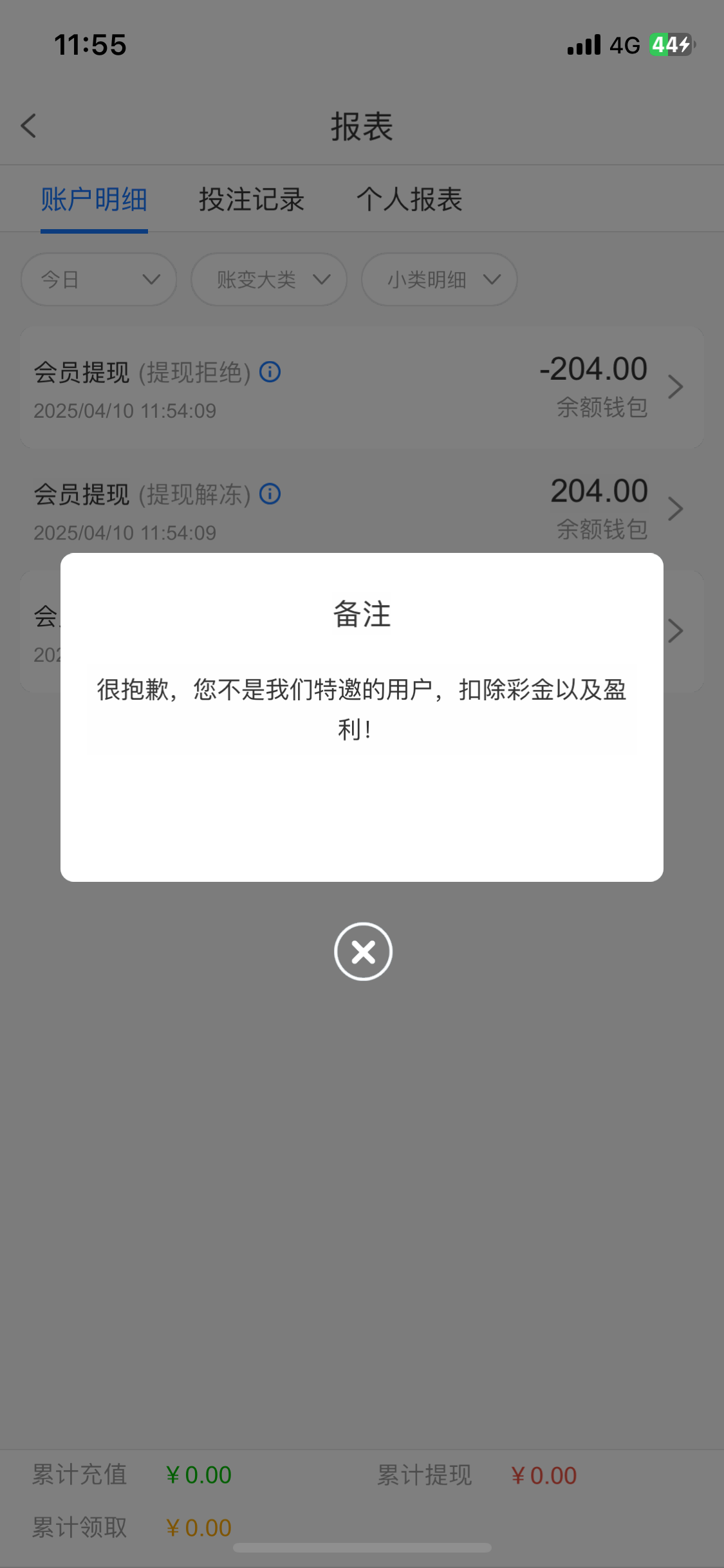 IMG_9554.png
