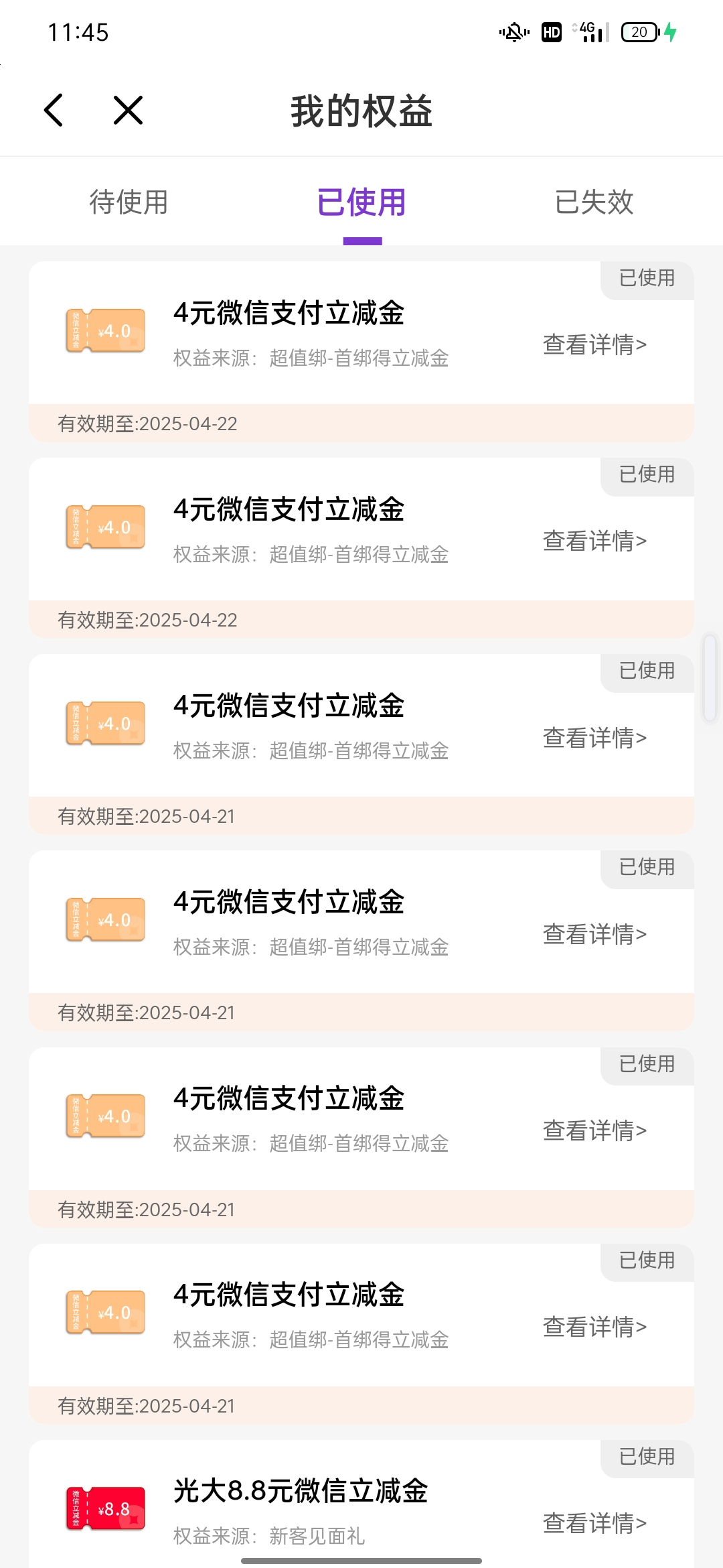 Screenshot_2025-04-15-11-45-13-97_a95251faaf0fc44ef26c1886bf502894.jpg