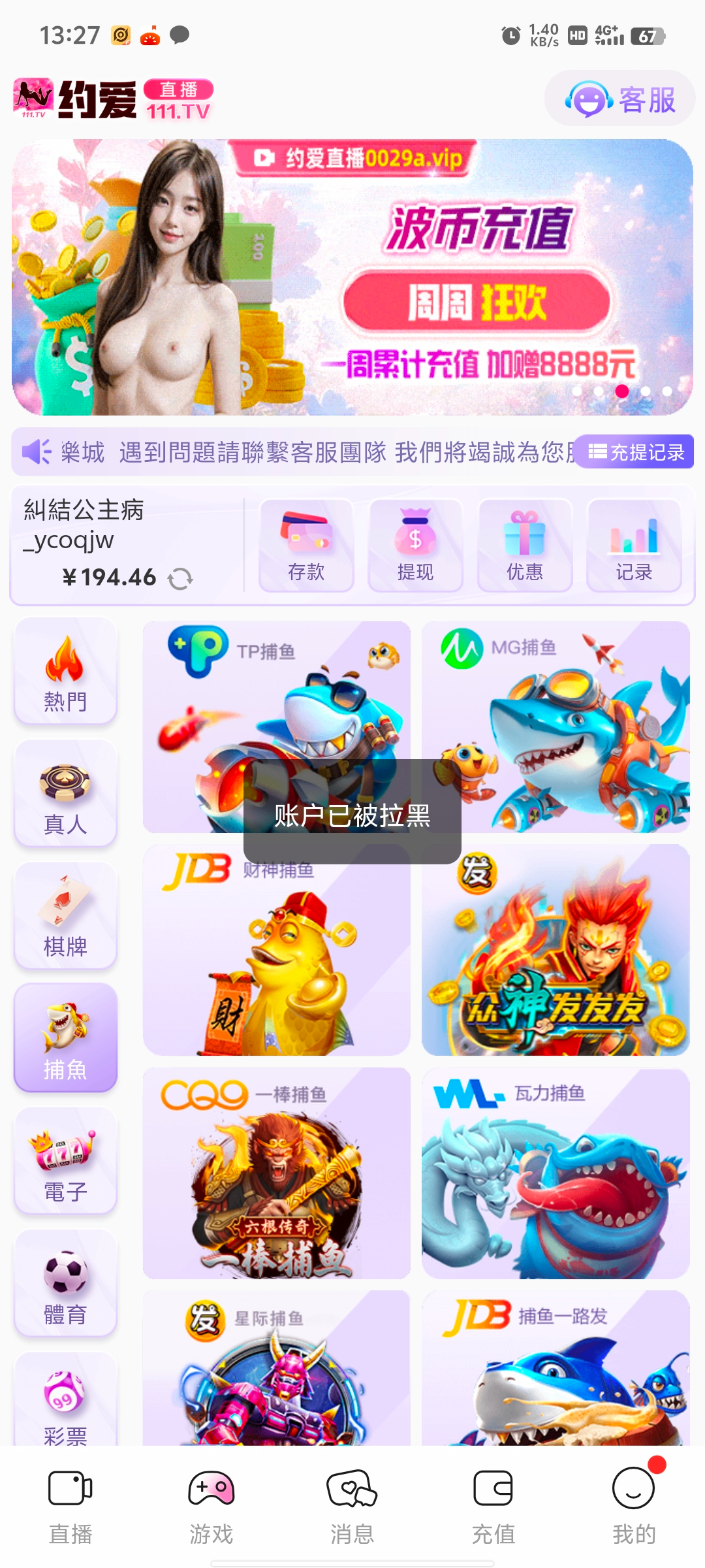 Screenshot_20250422_132714.jpg