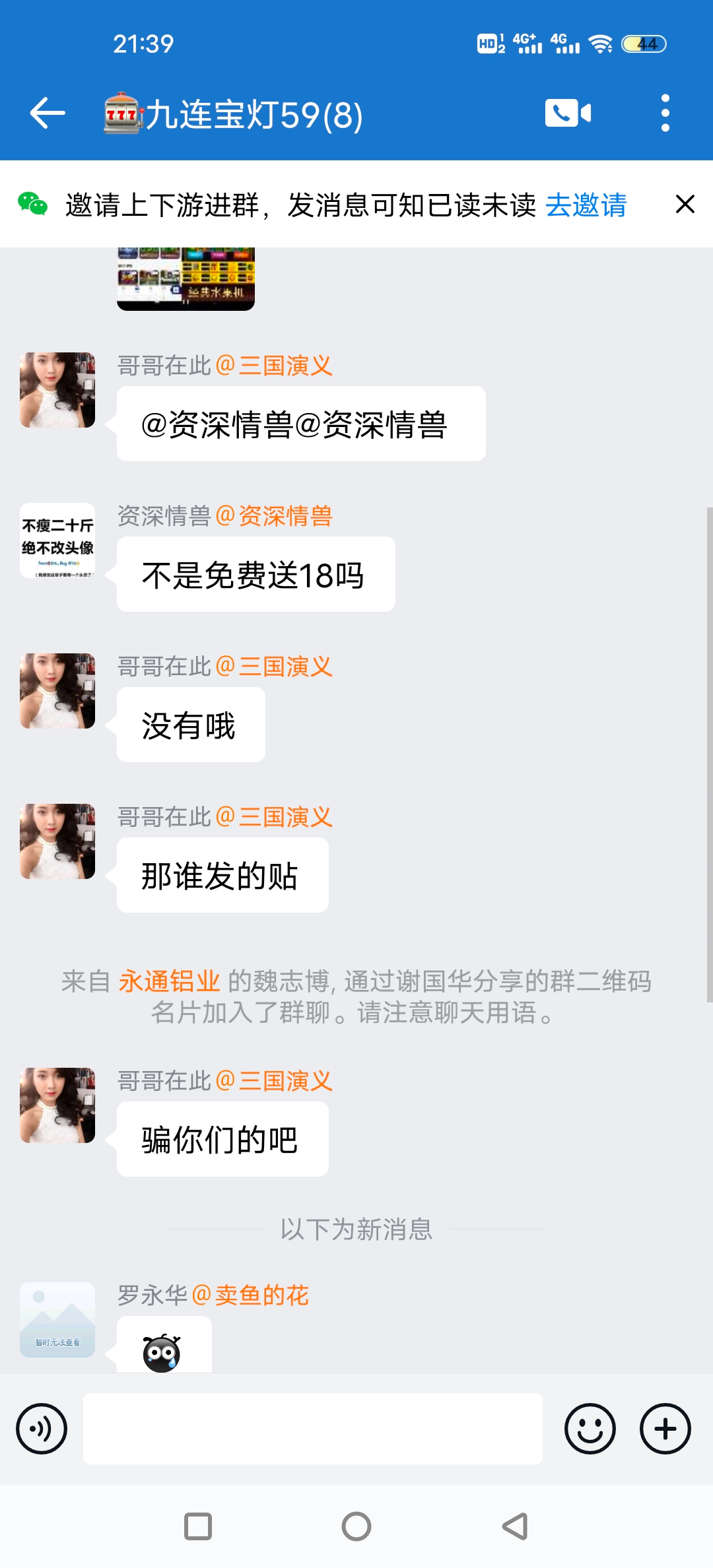 Screenshot_20250509_213932.jpg