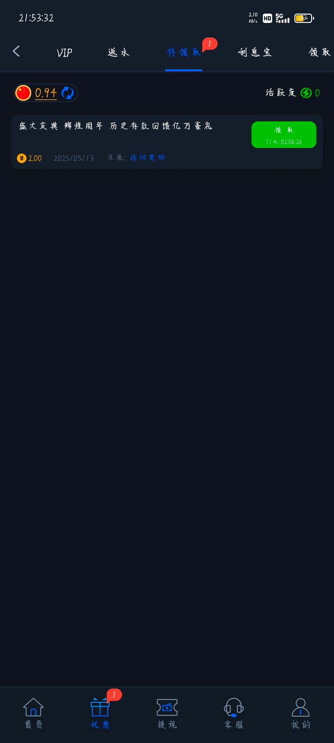 Screenshot_20250515_215333.jpg