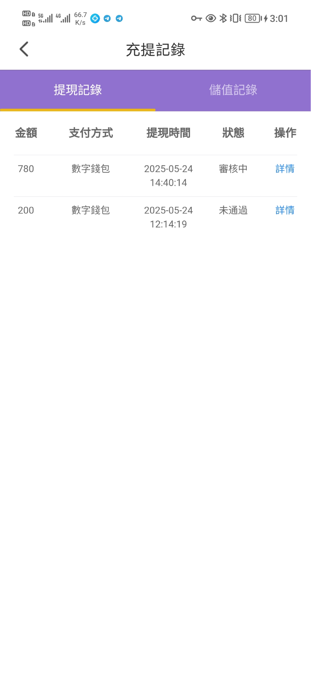 Screenshot_20250525_150107.jpg