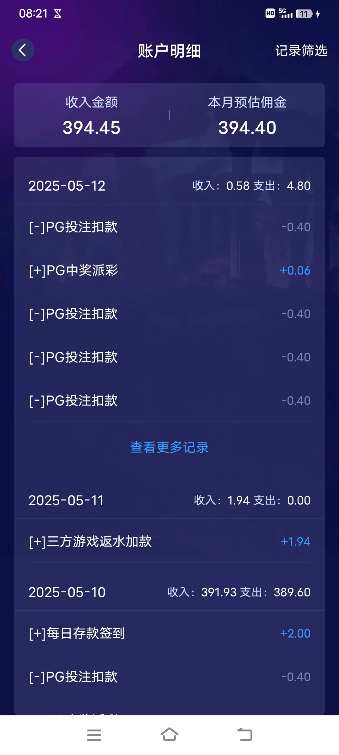 Screenshot_20250512_082132.jpg