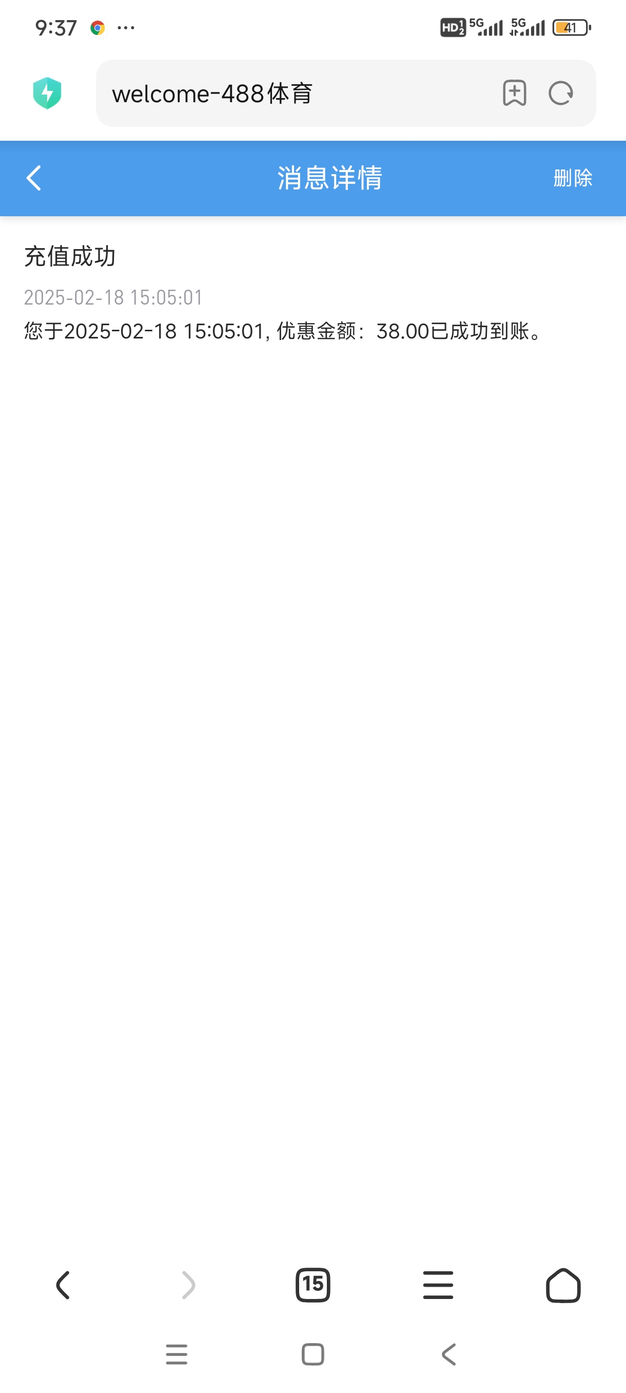 Screenshot_2025-06-13-21-37-56-793_com.android.browser.jpg