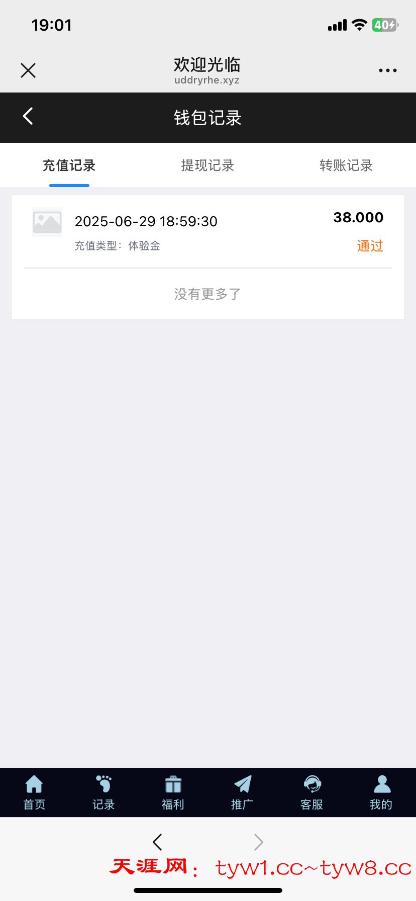 IMG_1435.png