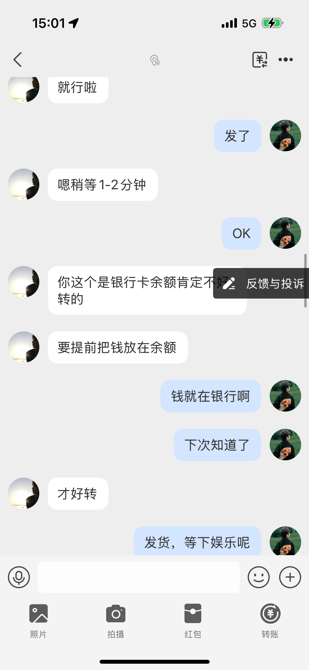 IMG_4379.png
