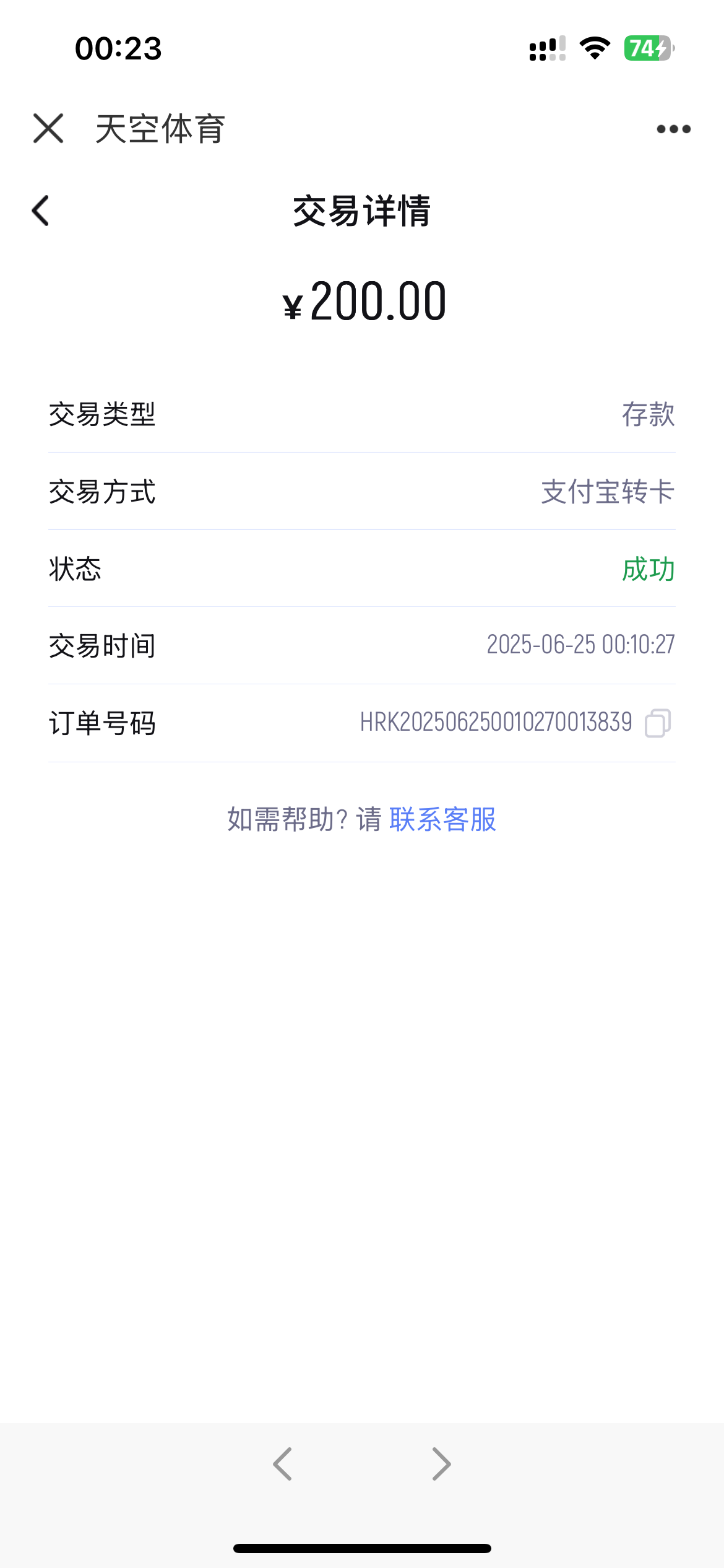 IMG_2383.png