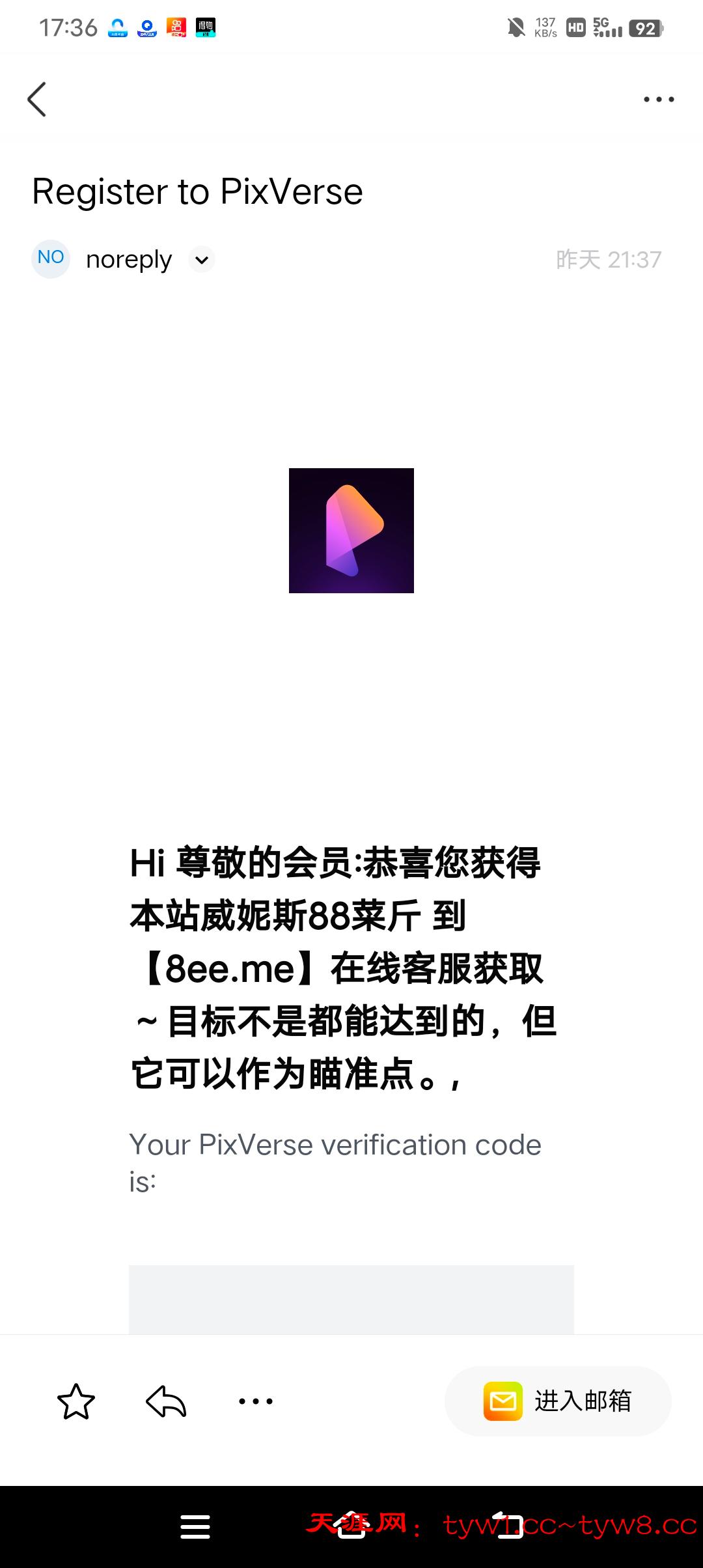 Screenshot_20250628_173613.jpg