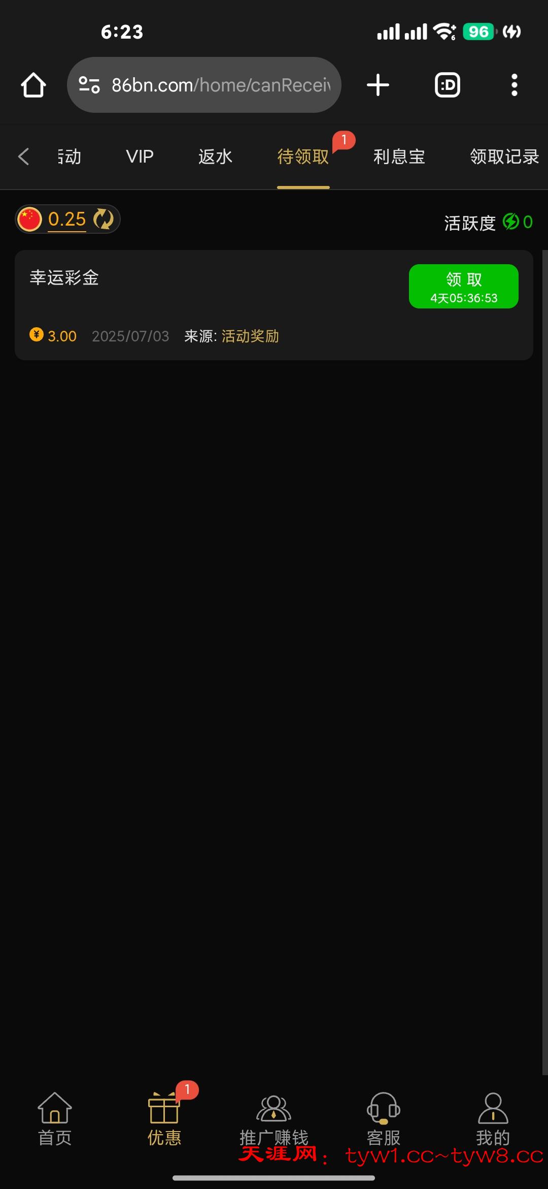 Screenshot_2025-07-03-18-23-05-774_com.android.chrome.jpg
