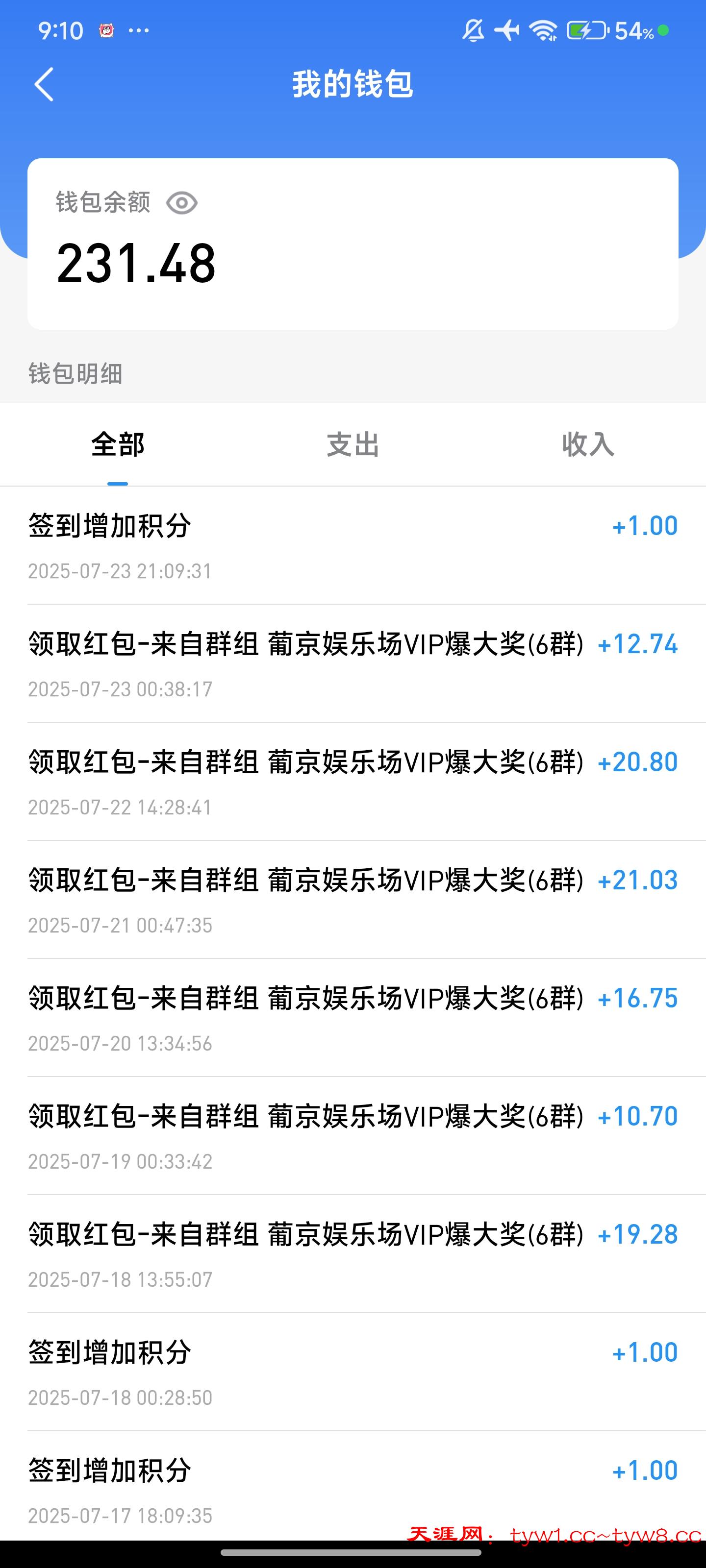 Screenshot_2025-07-23-21-10-01-236_com.markcoin.imchat.talkblink.jpg