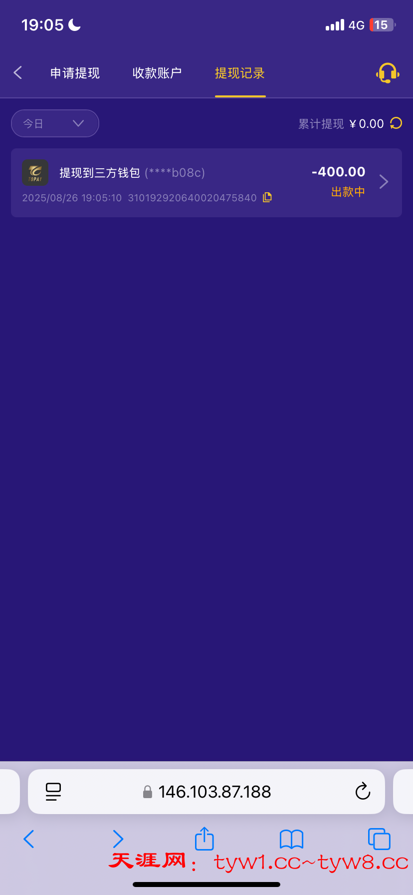 IMG_0484.png