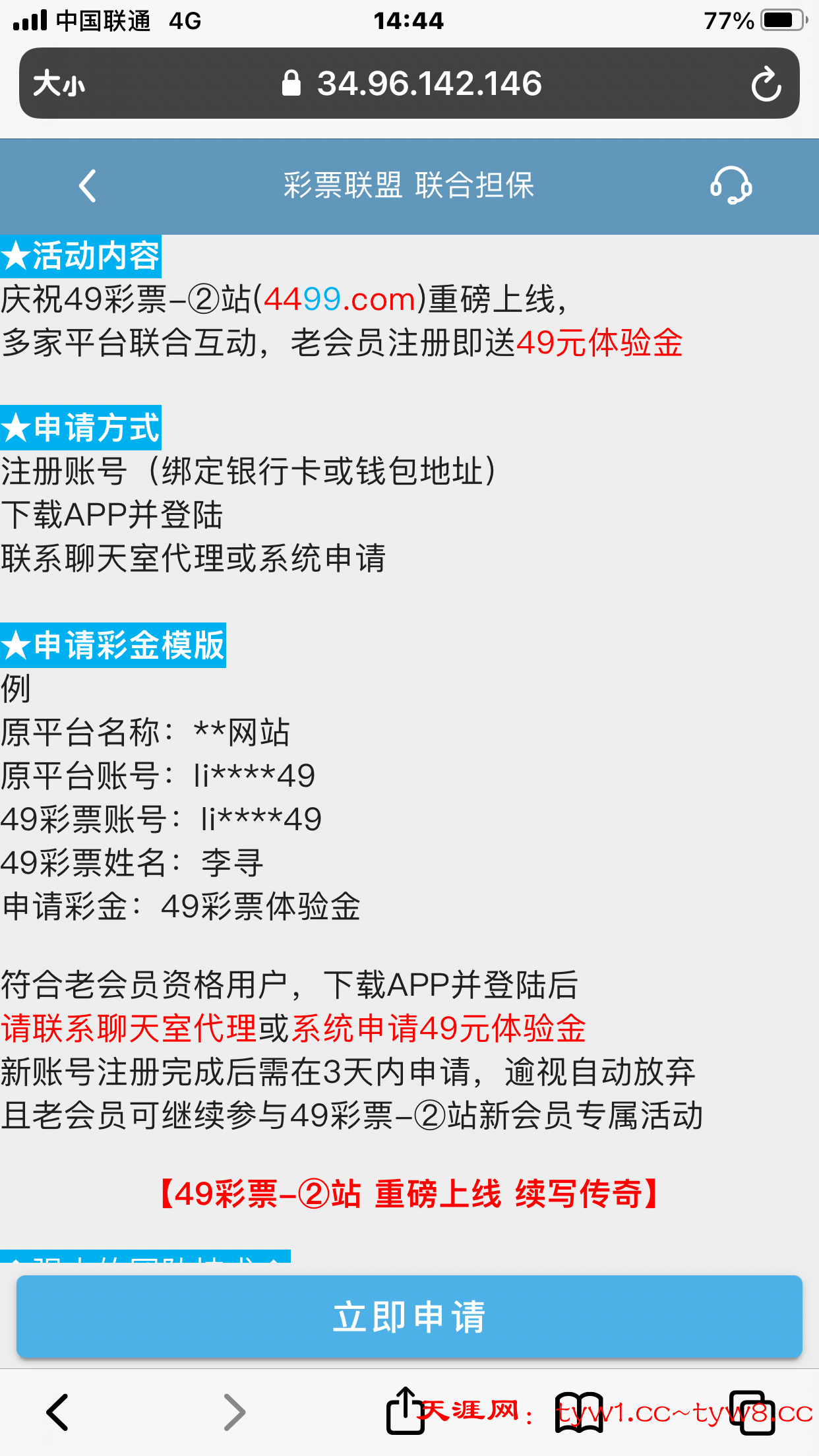 05B5B566-0D4C-4AD8-857D-A2EC779723C7.png