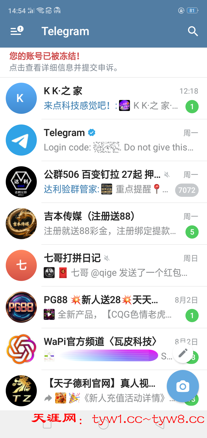 Screenshot_2025-08-09-14-54-27-42.png