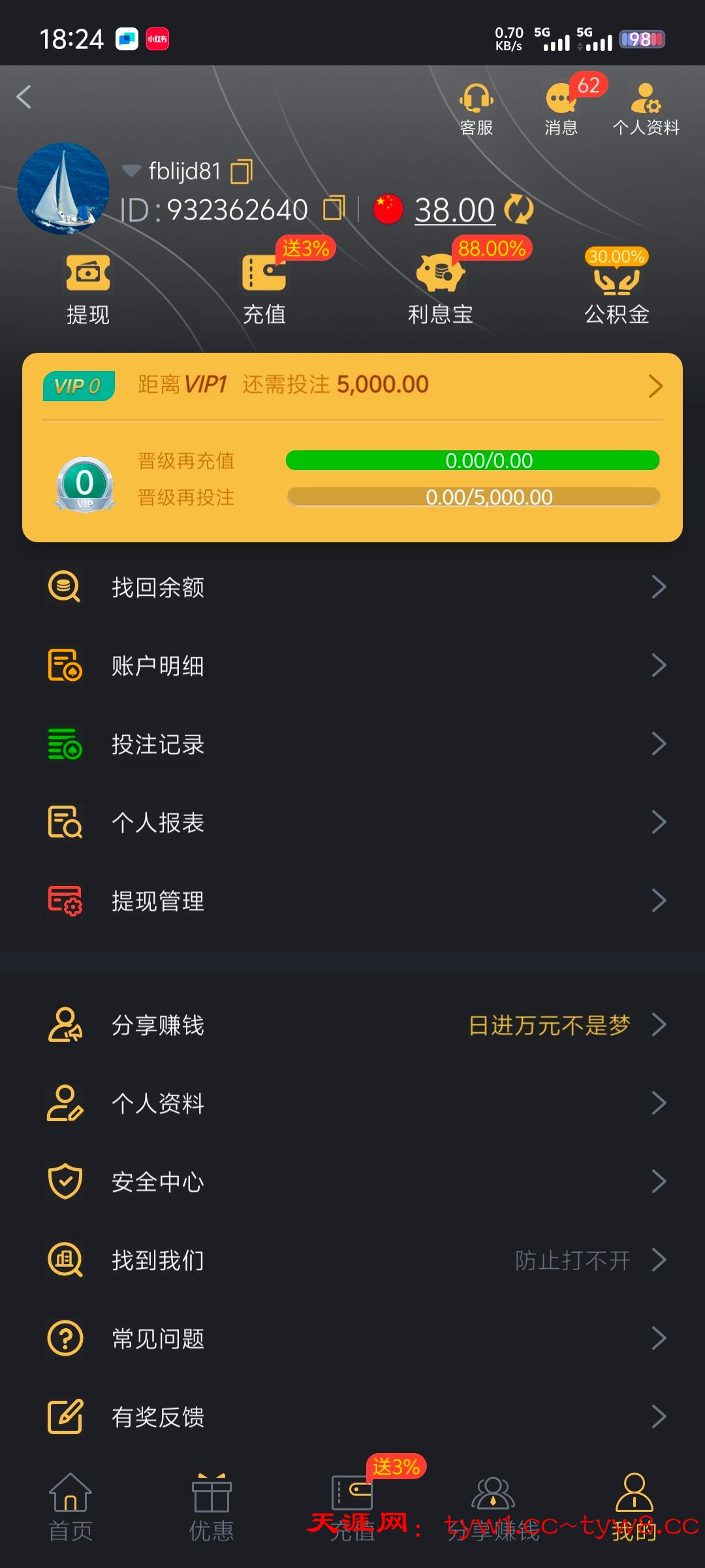 Screenshot_20250822_182400.jpg