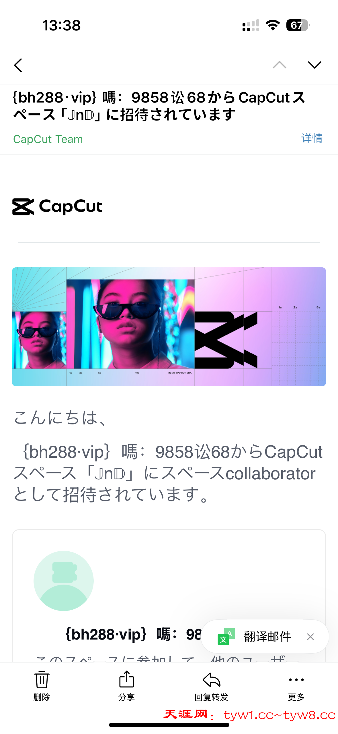 IMG_1206.png