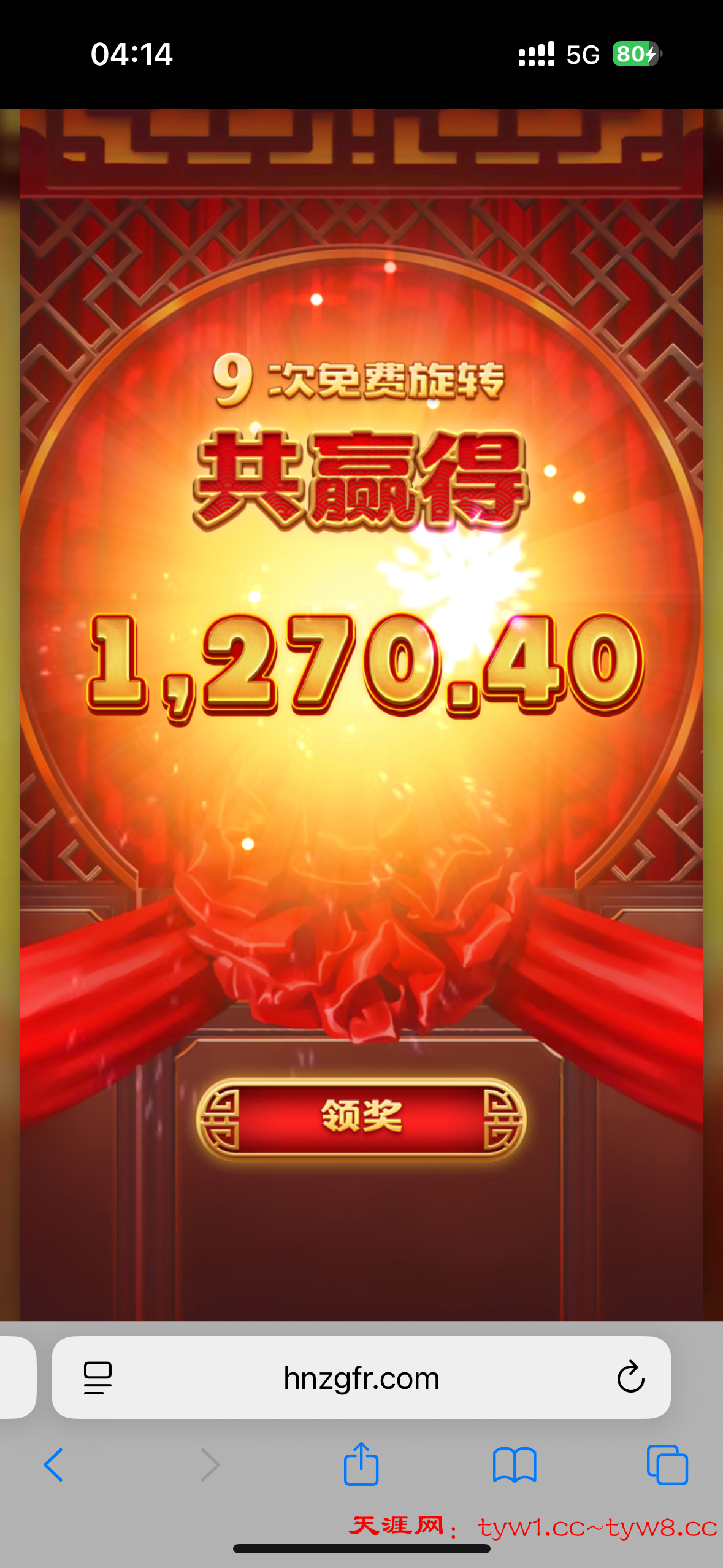 IMG_3567.png