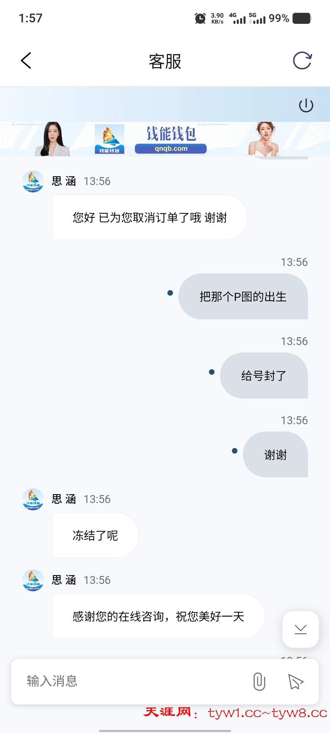 Screenshot_20250915_135705.jpg