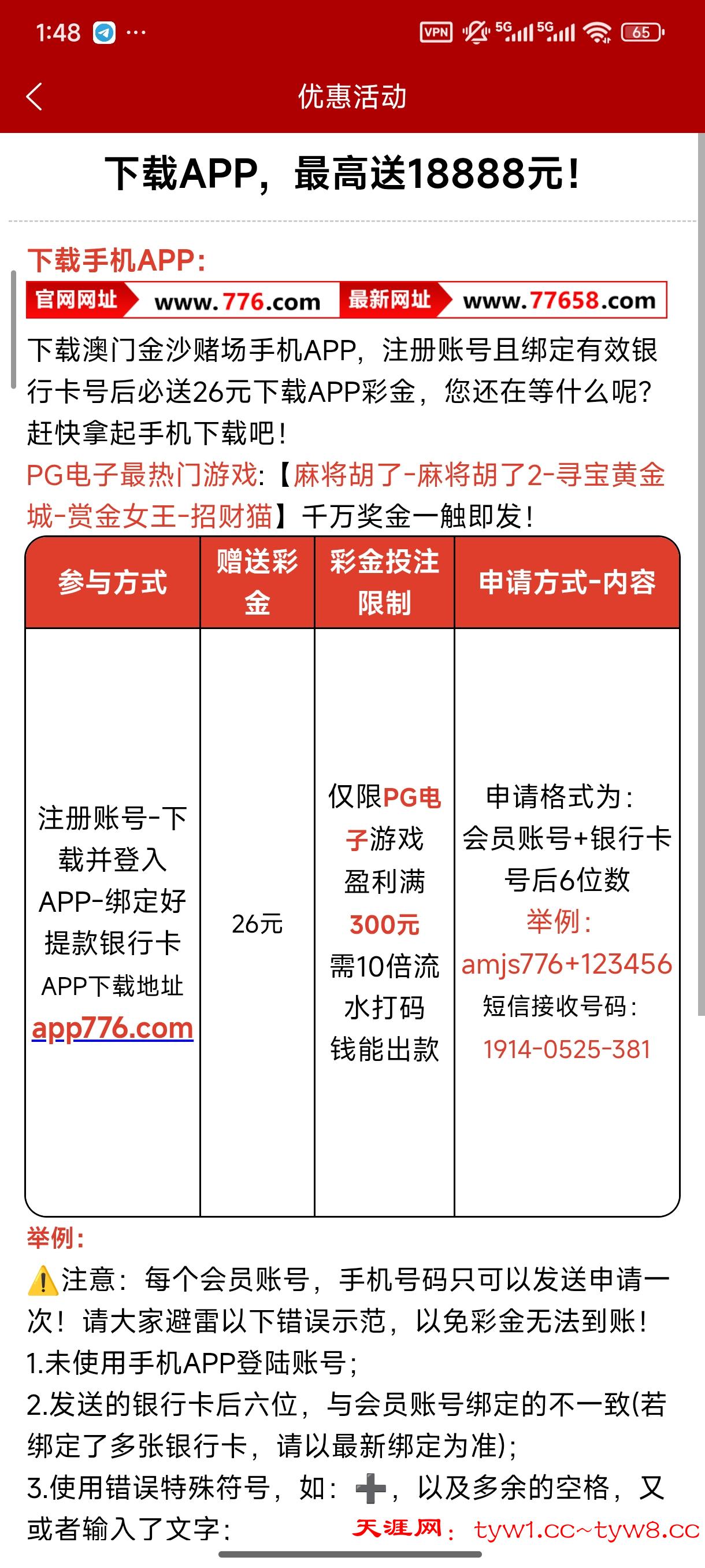 Screenshot_2025-09-08-13-48-23-108_yigxr.uhz4u.lp9hr.nwbxc.Ladg5.Bac25aX.Hav46aqj.jpg
