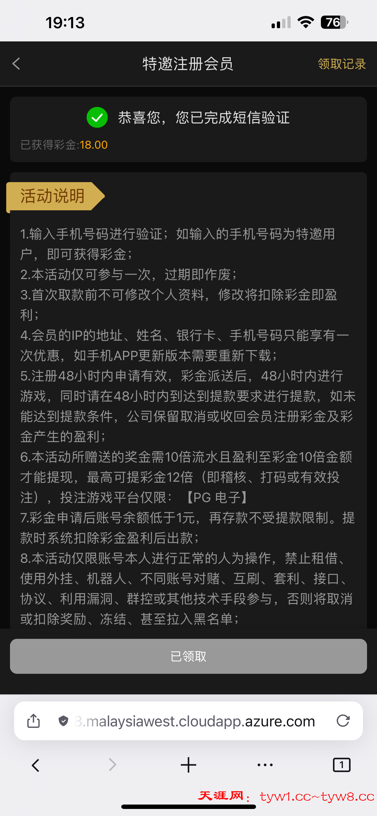 IMG_2511.png