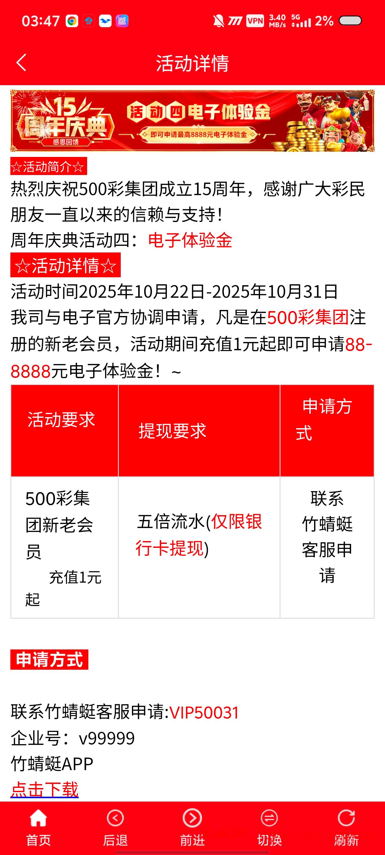 Screenshot_20251022_034744.jpg
