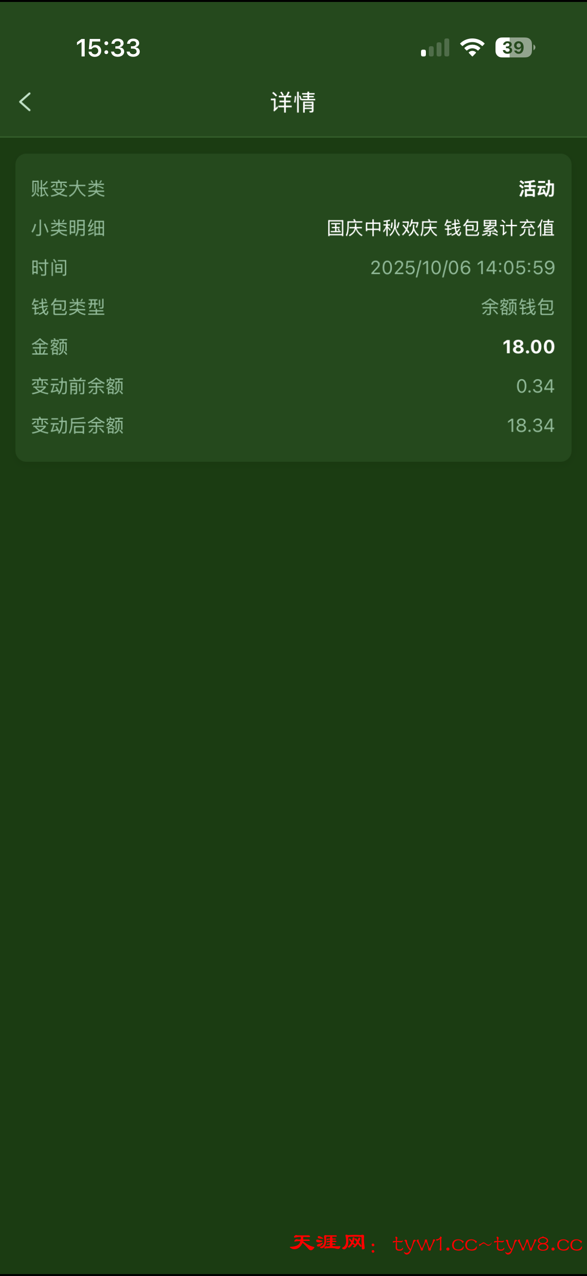 IMG_2643.png
