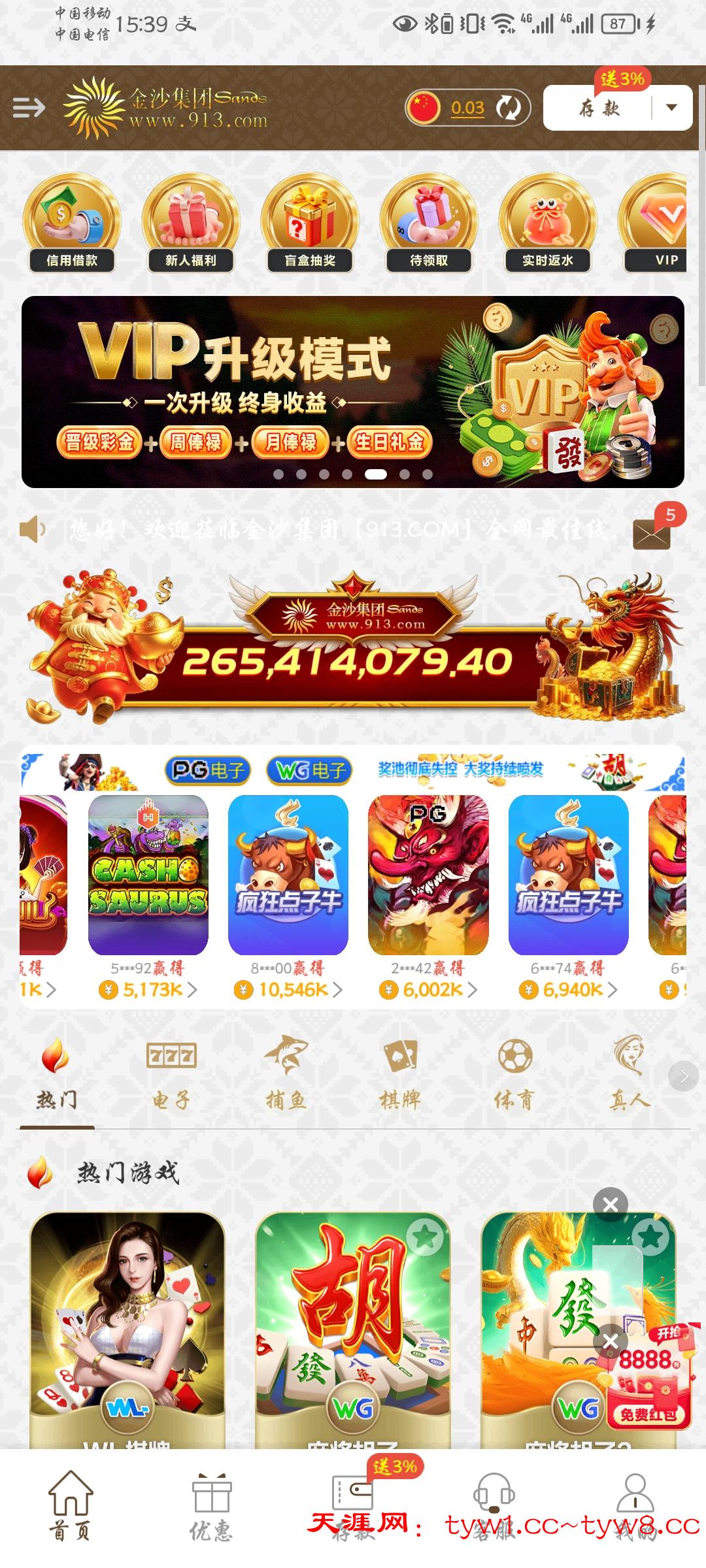 Screenshot_20251009_153921_com.ggcg.izh1857.vqwwbsgu.jpg