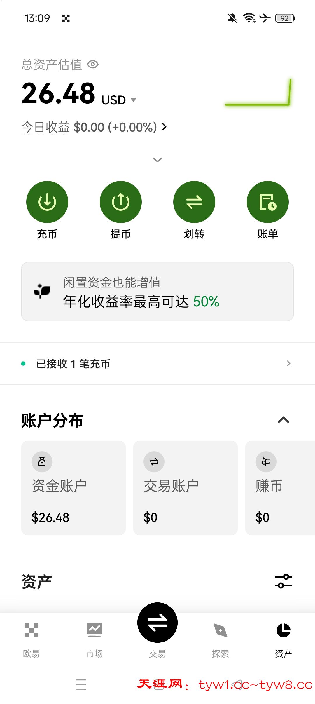 Screenshot_2025-10-05-13-09-48-85_1a01c1dfc8c0ea31a9d50a905953499e.jpg