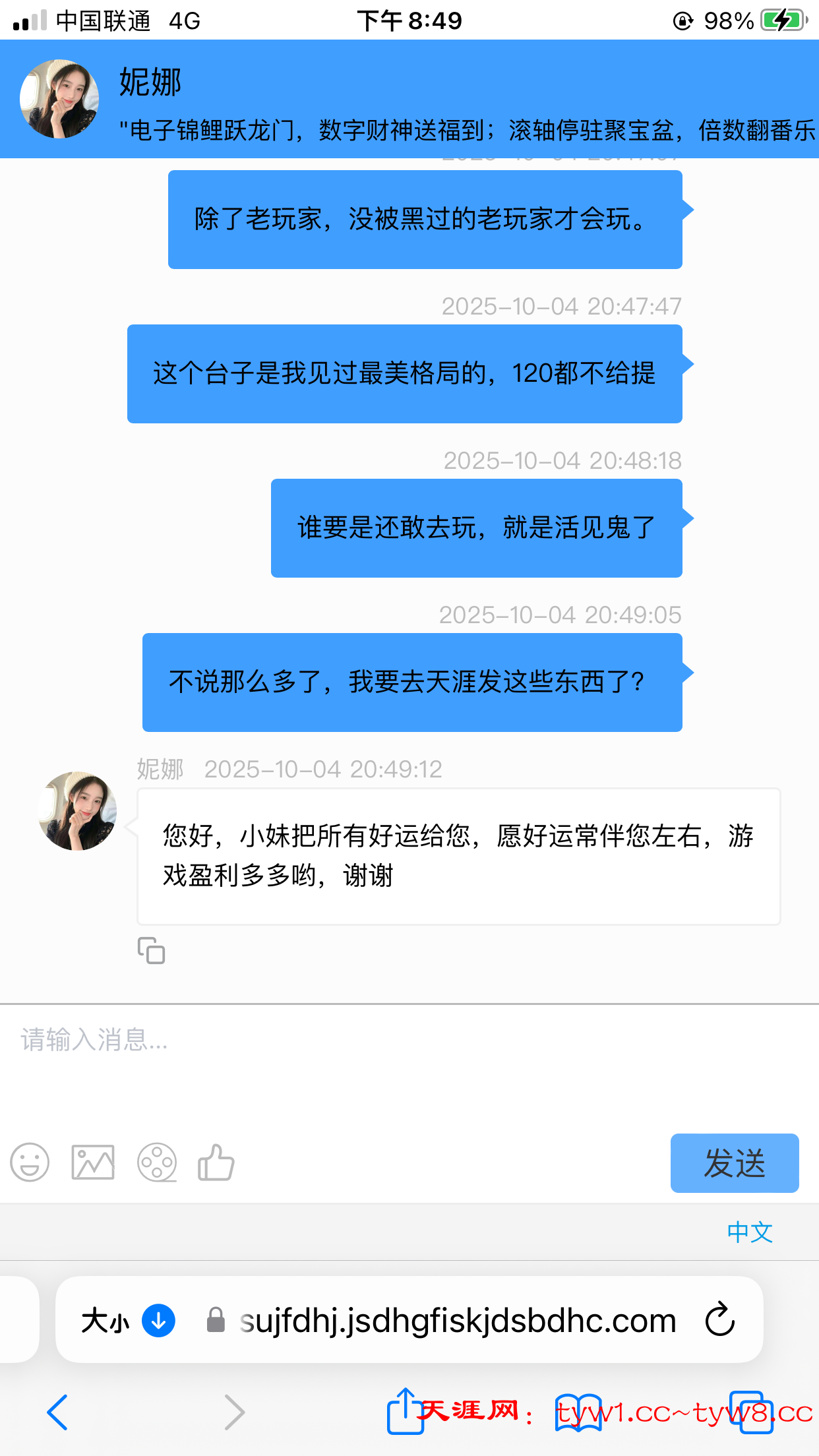 IMG_0446.png