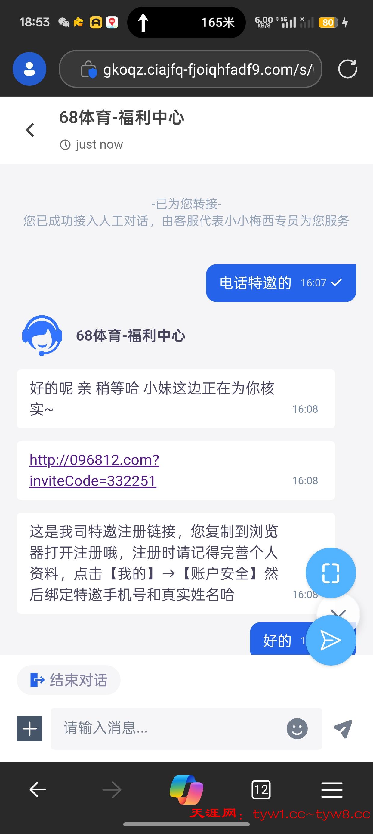 Screenshot_2025-11-10-18-53-16-55_df198e732186825c8df26e3c5a10d7cd.jpg
