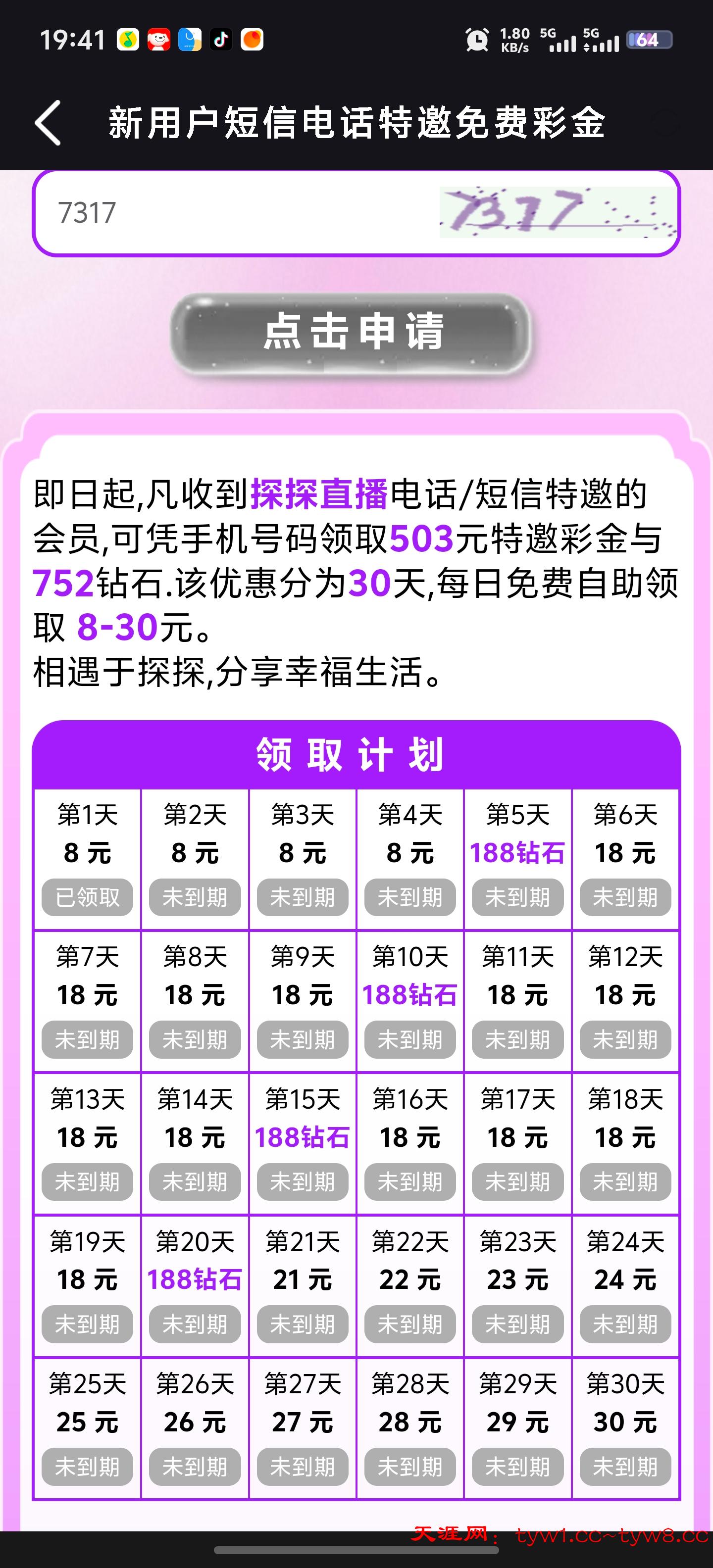 Screenshot_20251121_194144.jpg