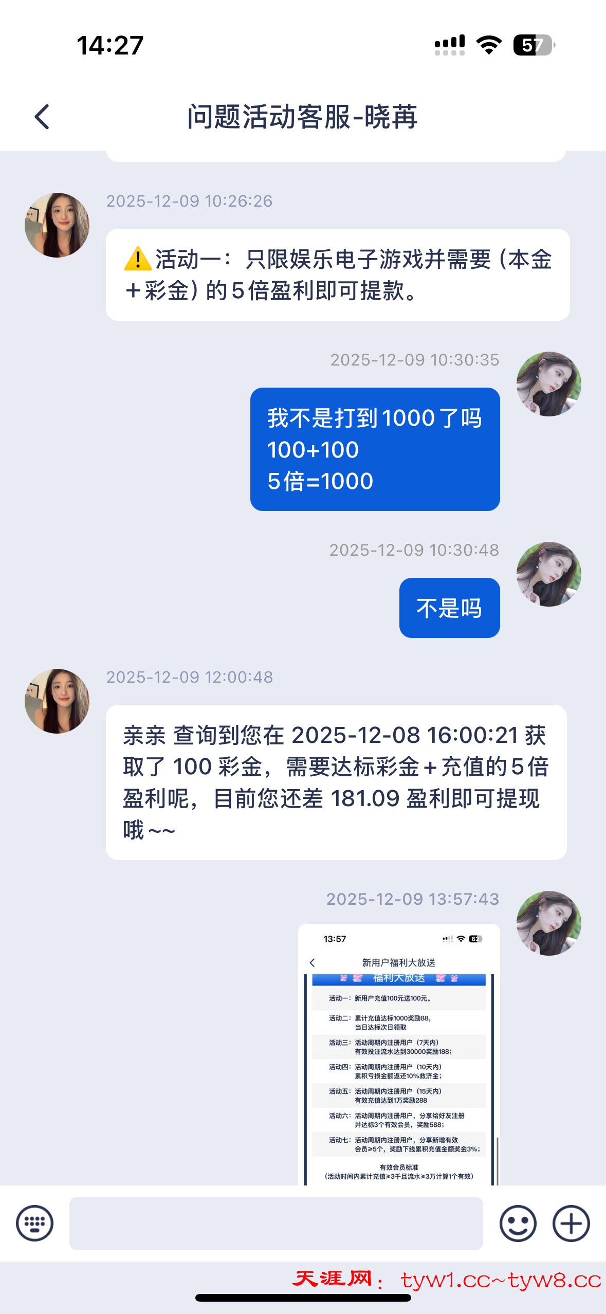 IMG_2711.png