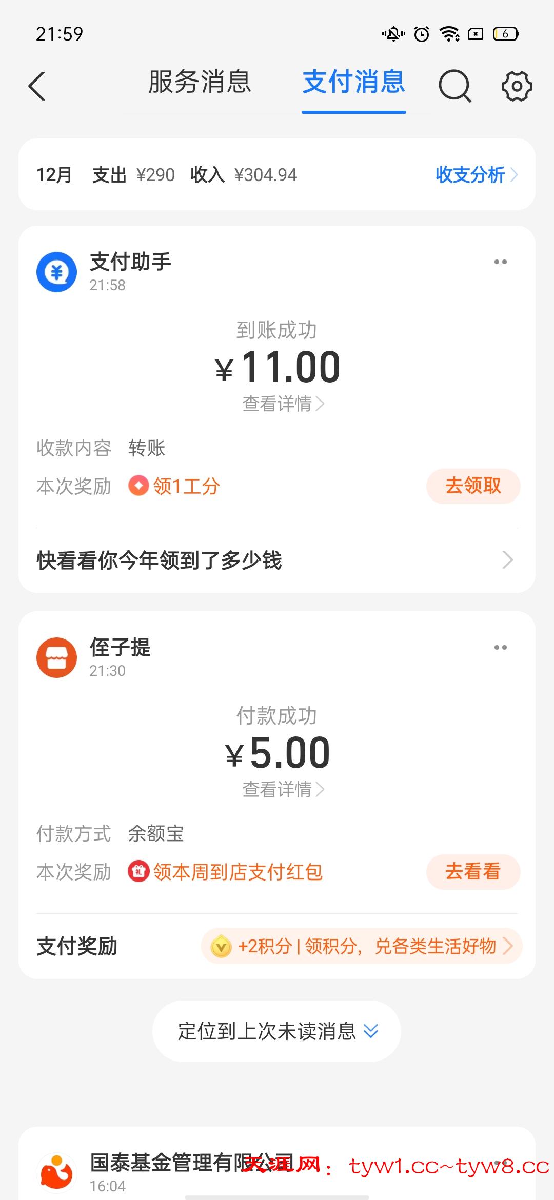 Screenshot_2025-12-07-21-59-03-81.jpg