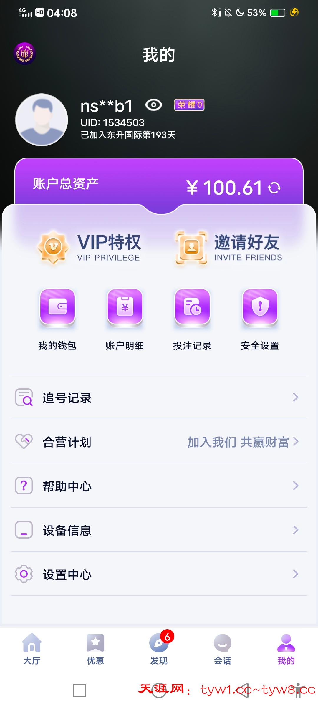 Screenshot_20251201_040808.jpg