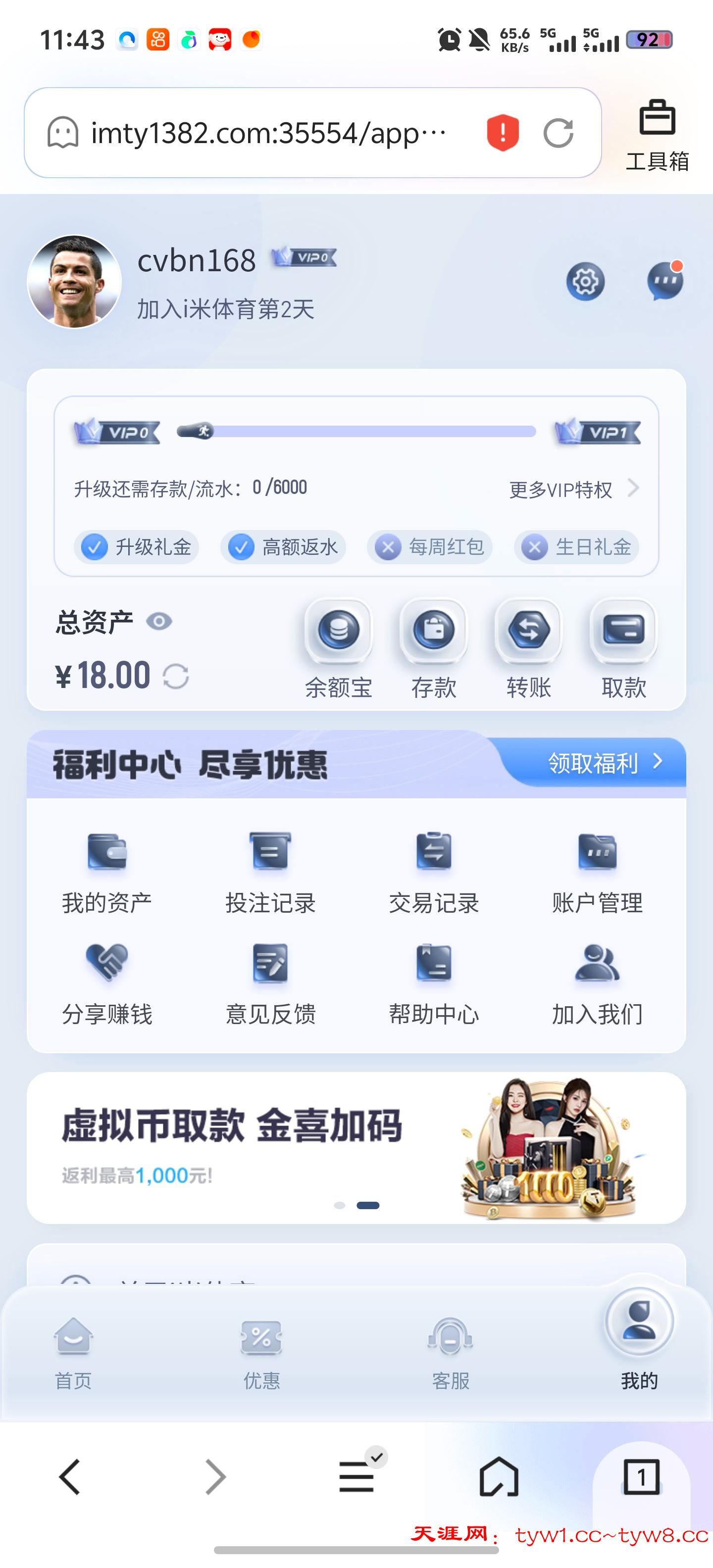 Screenshot_20251217_114349.jpg