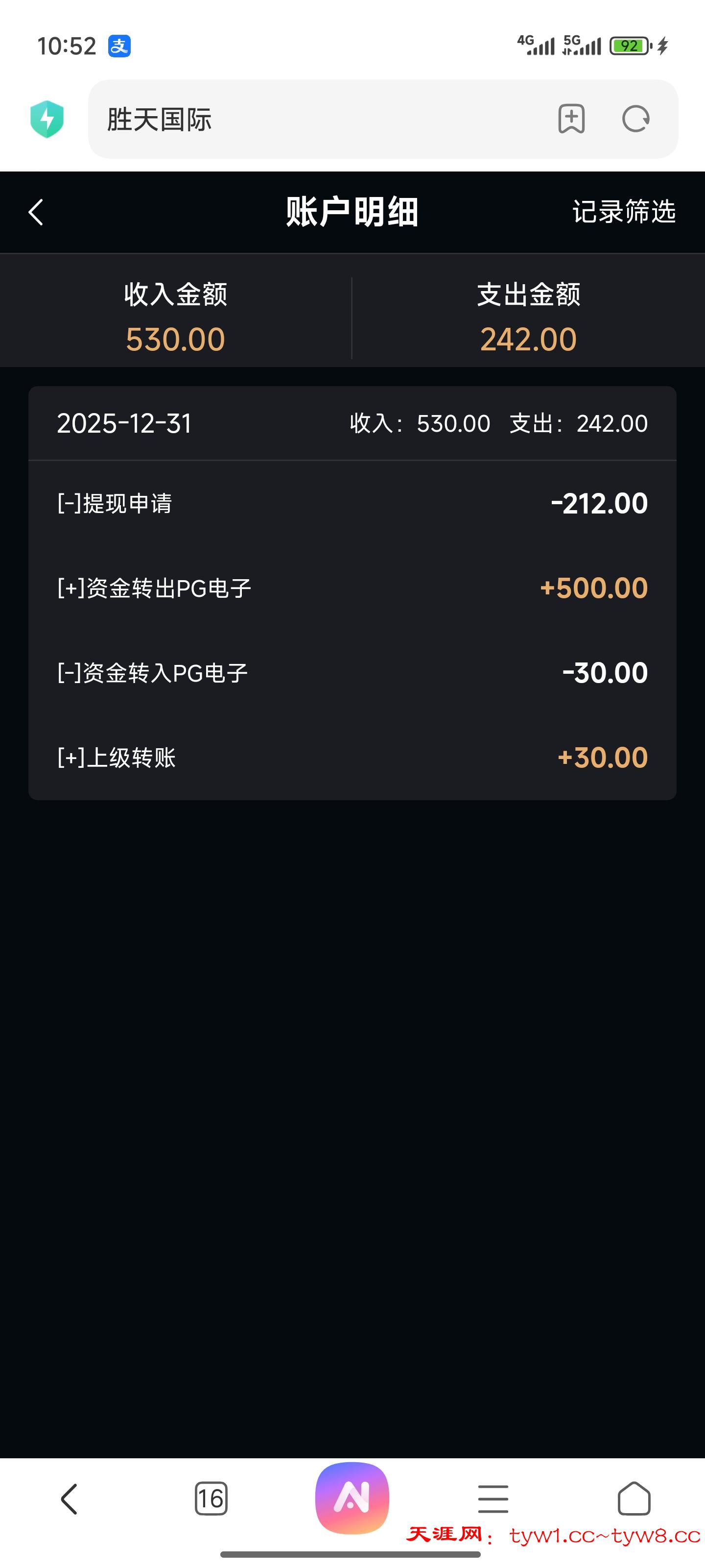 Screenshot_2025-12-31-10-52-31-150_com.android.browser.jpg