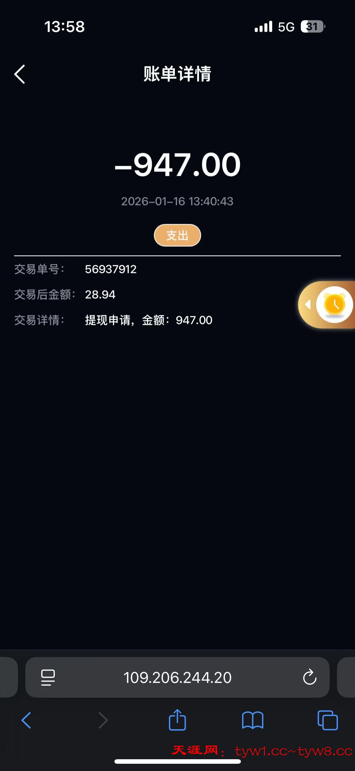 964f1279e8745bd251acc92efddf17e9.jpeg