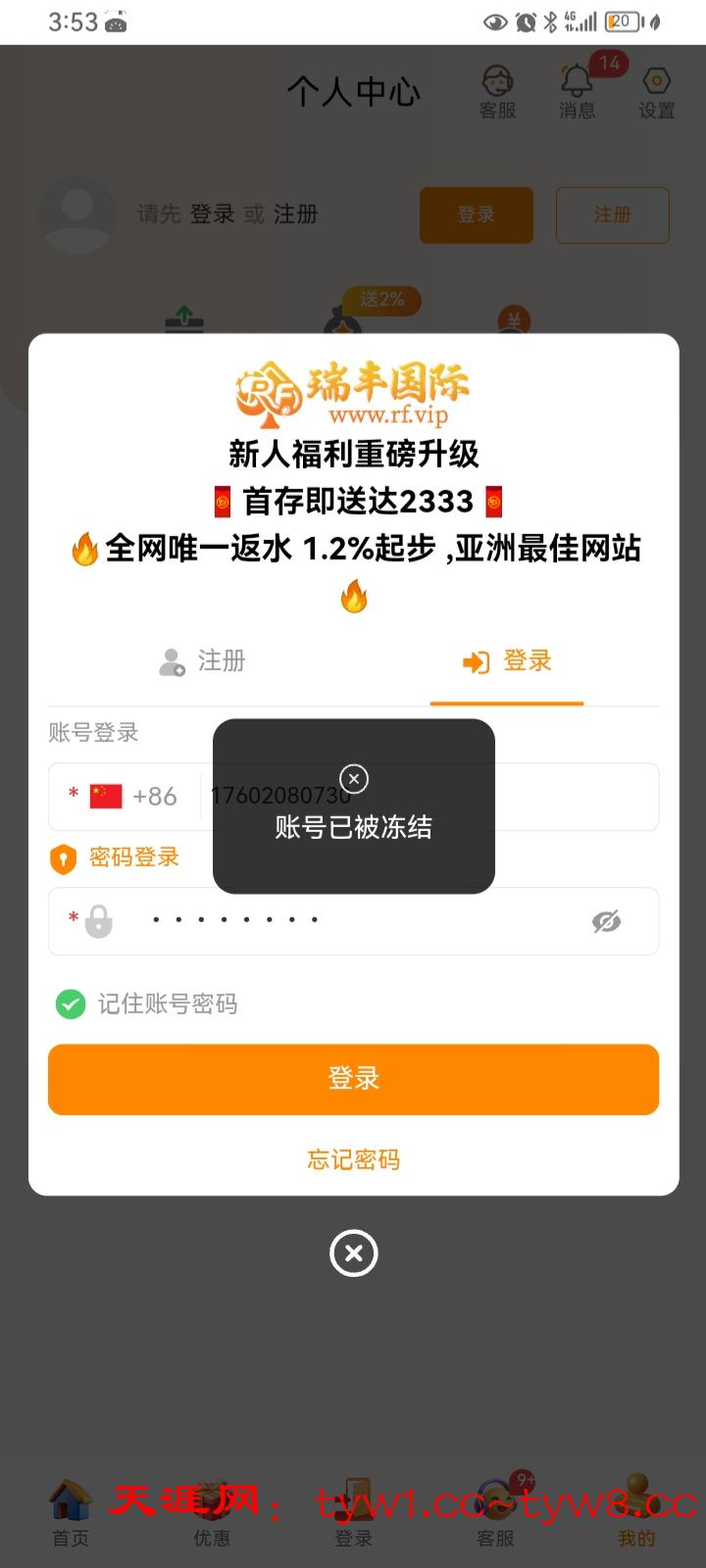Screenshot_20260103_155351_uni.app.UNIB57449B.jpg
