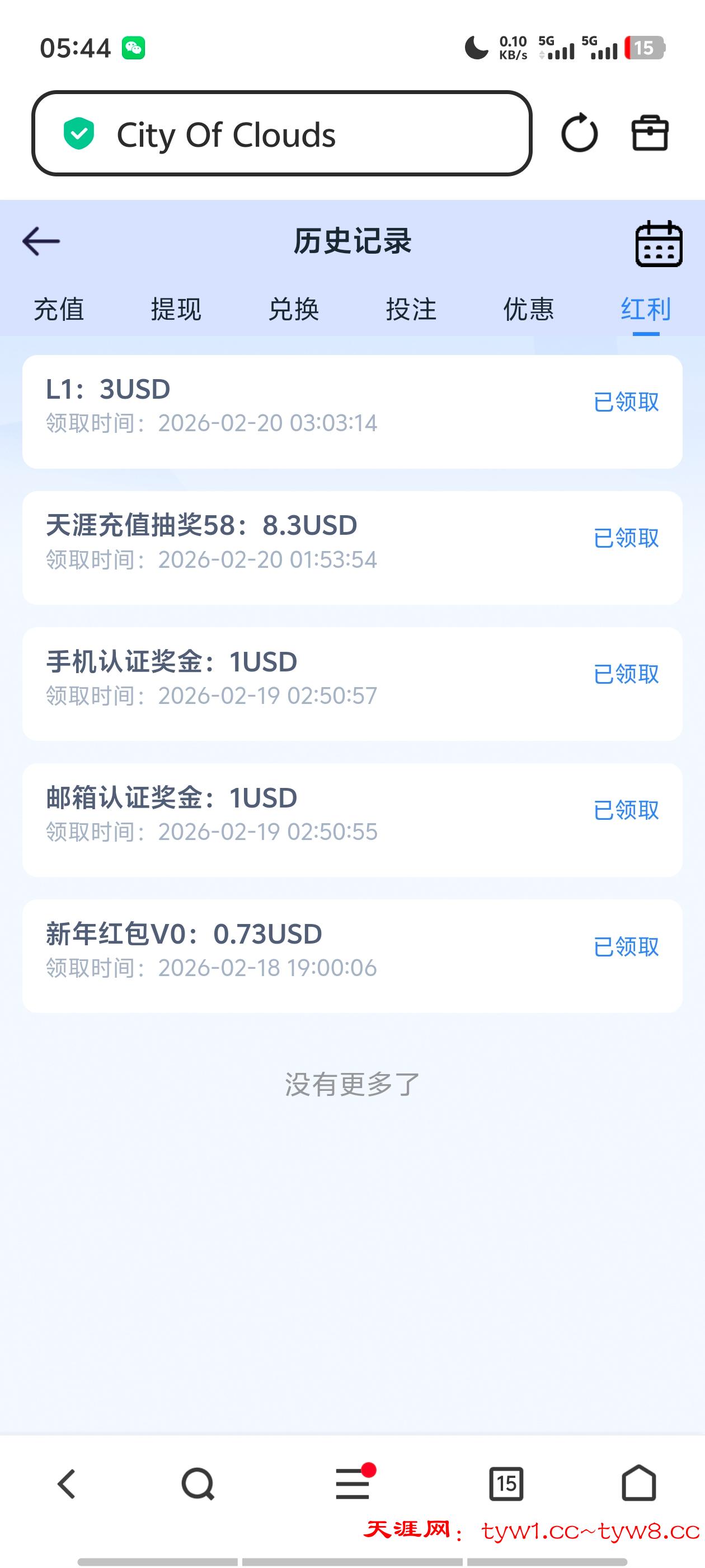 Screenshot_20260220_054442.jpg