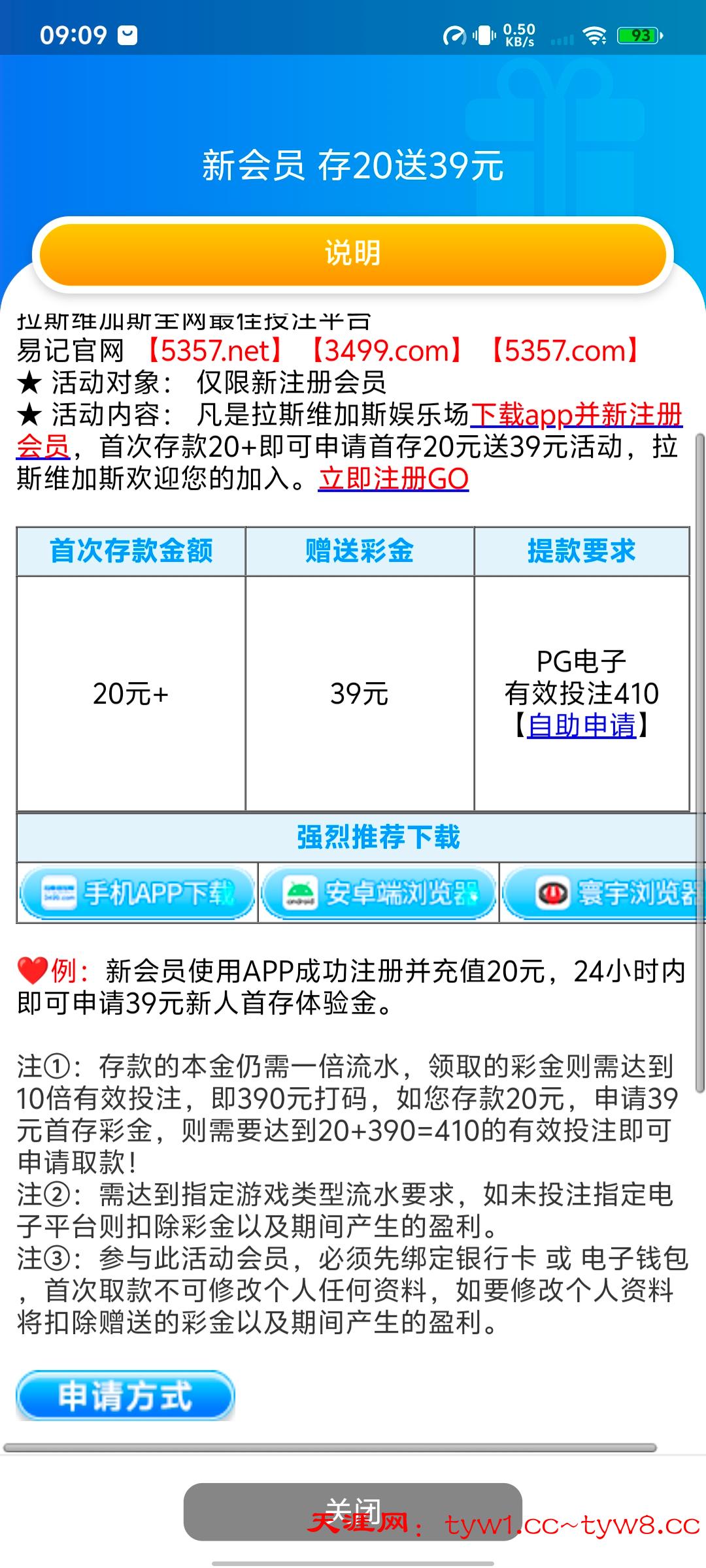 Screenshot_20260312_090926.jpg